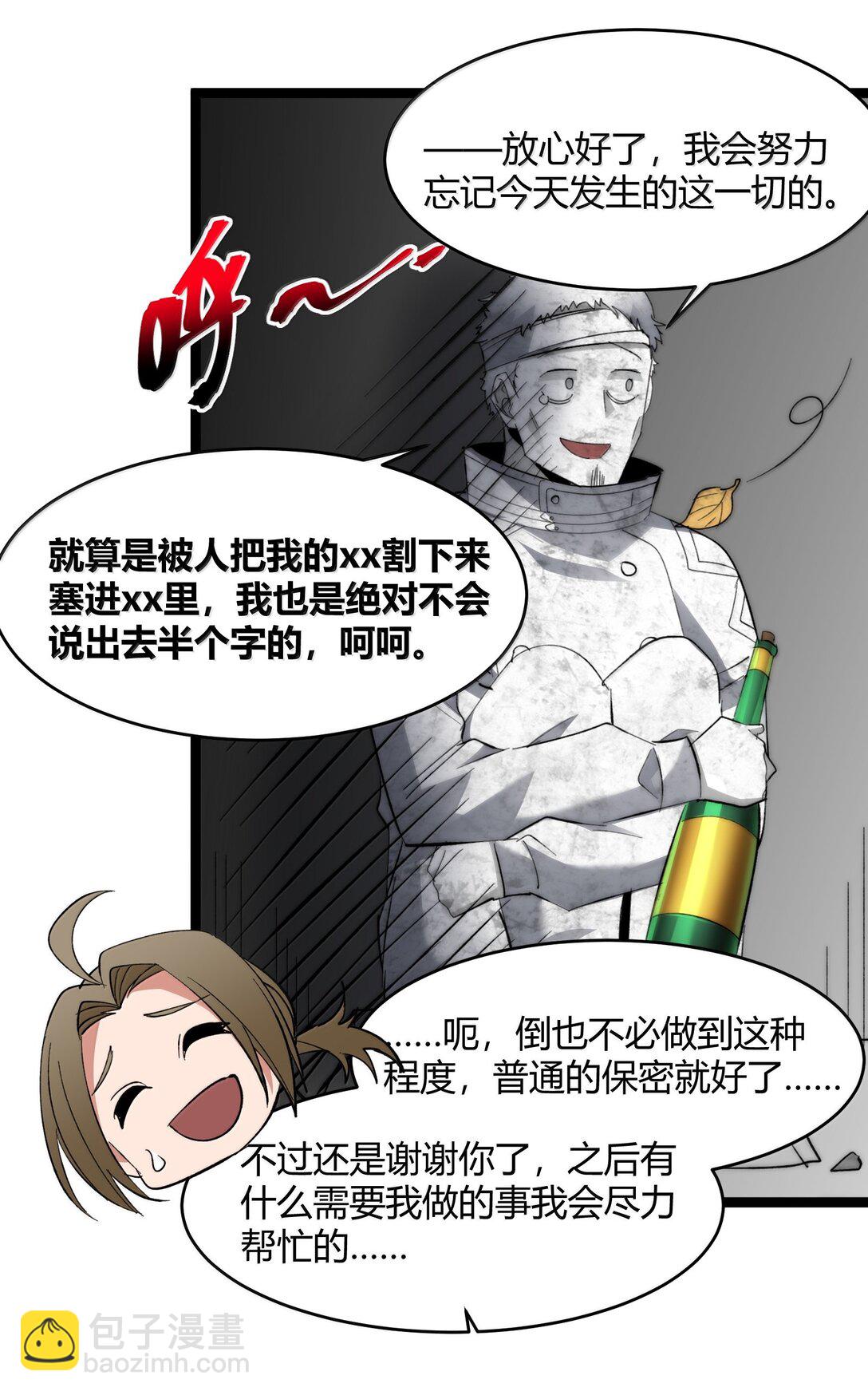 126 520特别番外：他们尚未开始恋爱（下）24