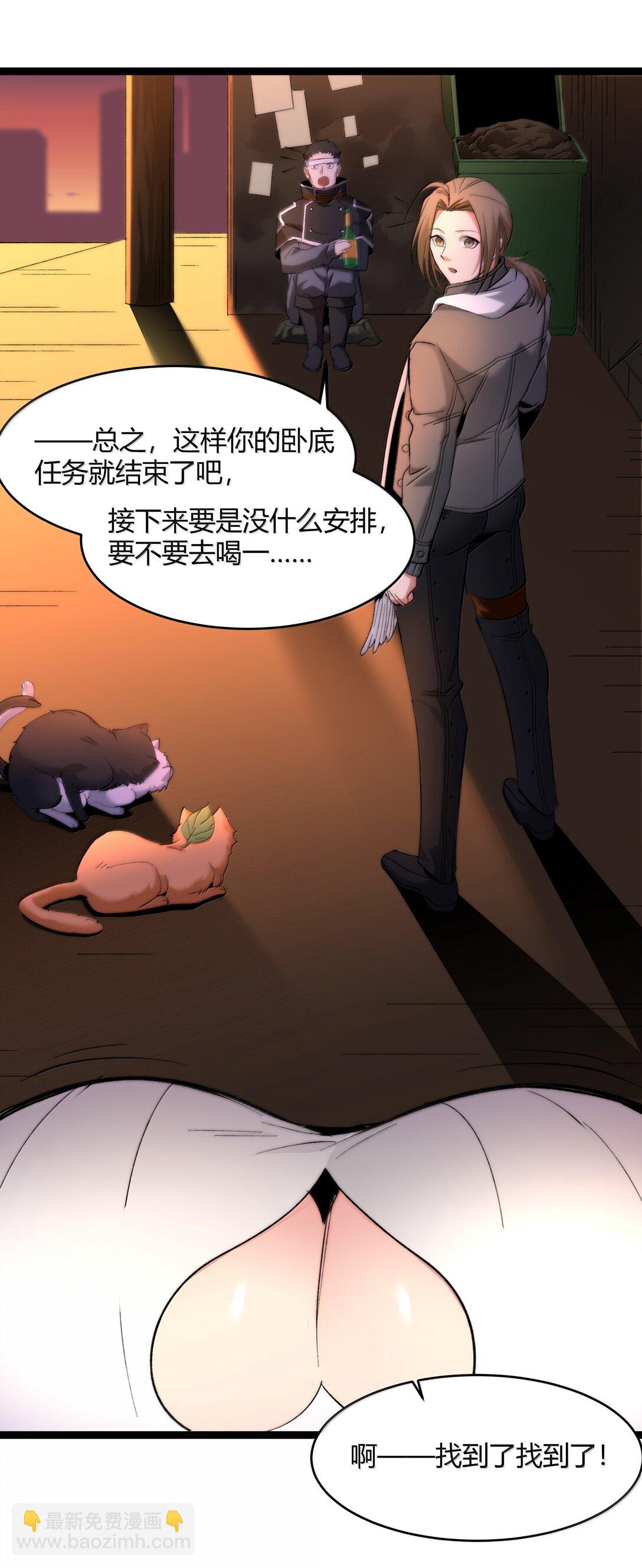 126 520特别番外：他们尚未开始恋爱（下）25