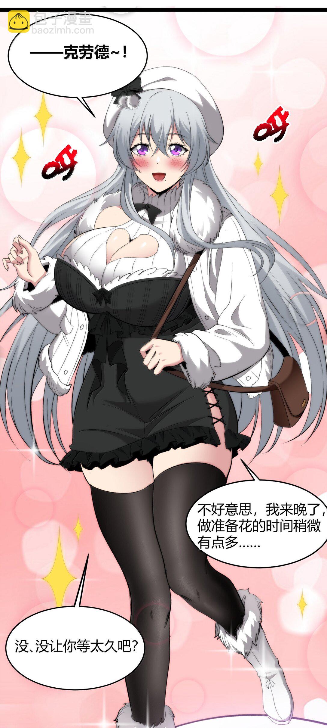 126 520特别番外：他们尚未开始恋爱（下）26