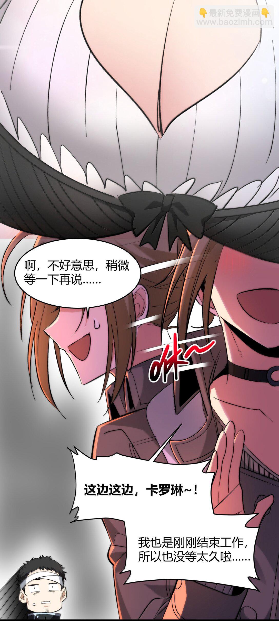 126 520特别番外：他们尚未开始恋爱（下）28