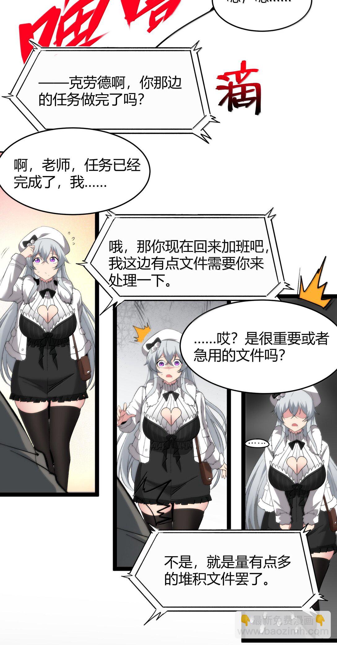 126 520特别番外：他们尚未开始恋爱（下）32