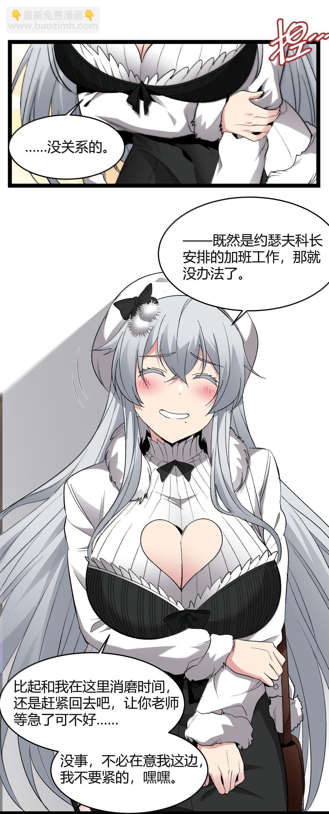 126 520特别番外：他们尚未开始恋爱（下）35