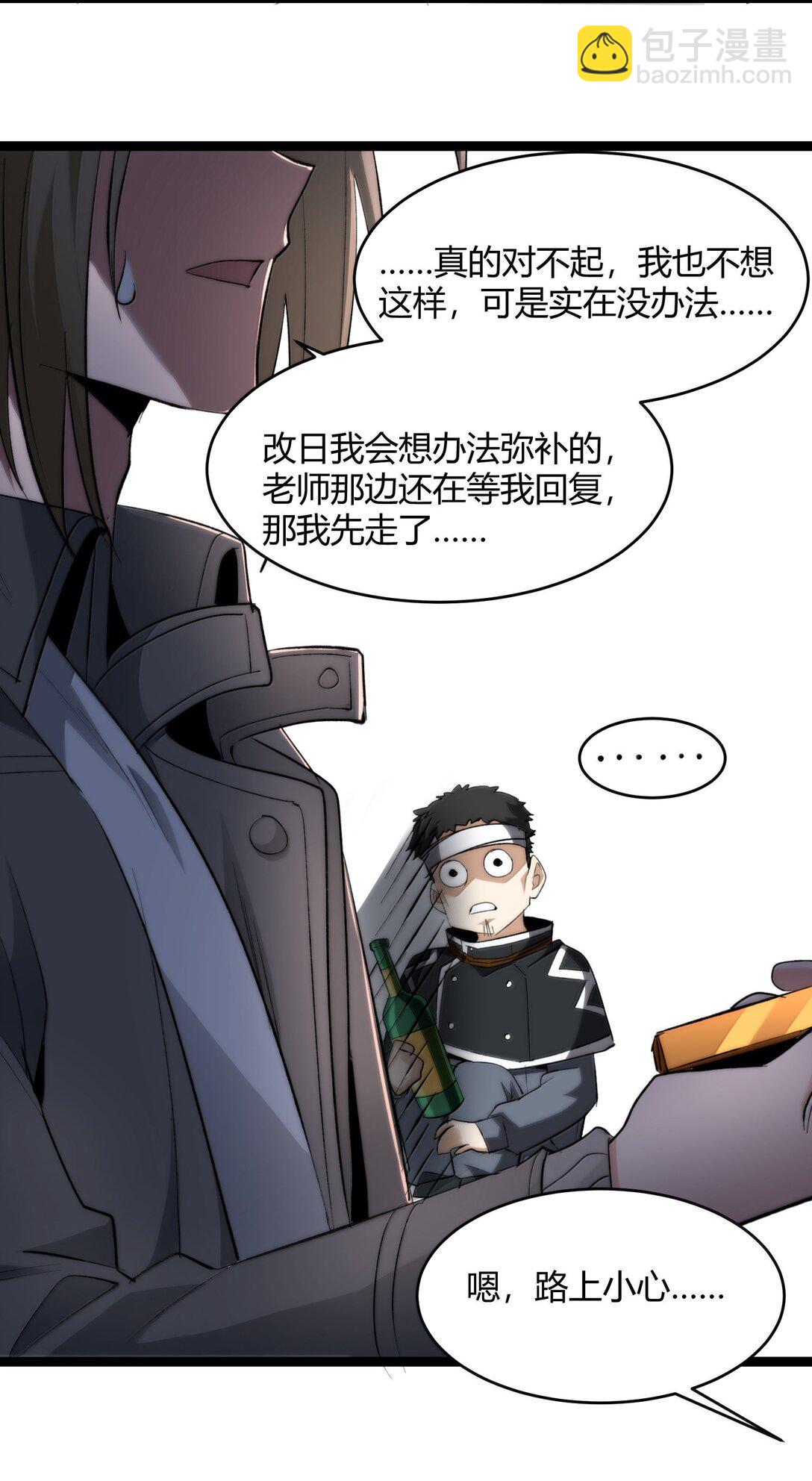 126 520特别番外：他们尚未开始恋爱（下）36
