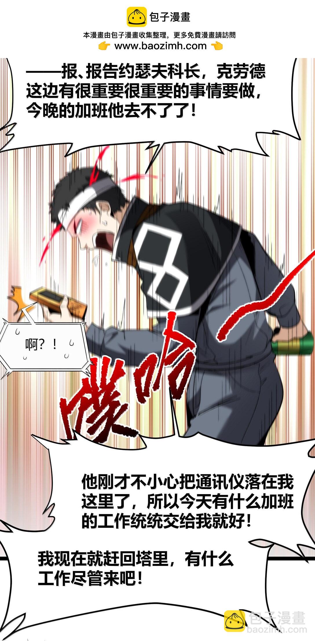126 520特别番外：他们尚未开始恋爱（下）41