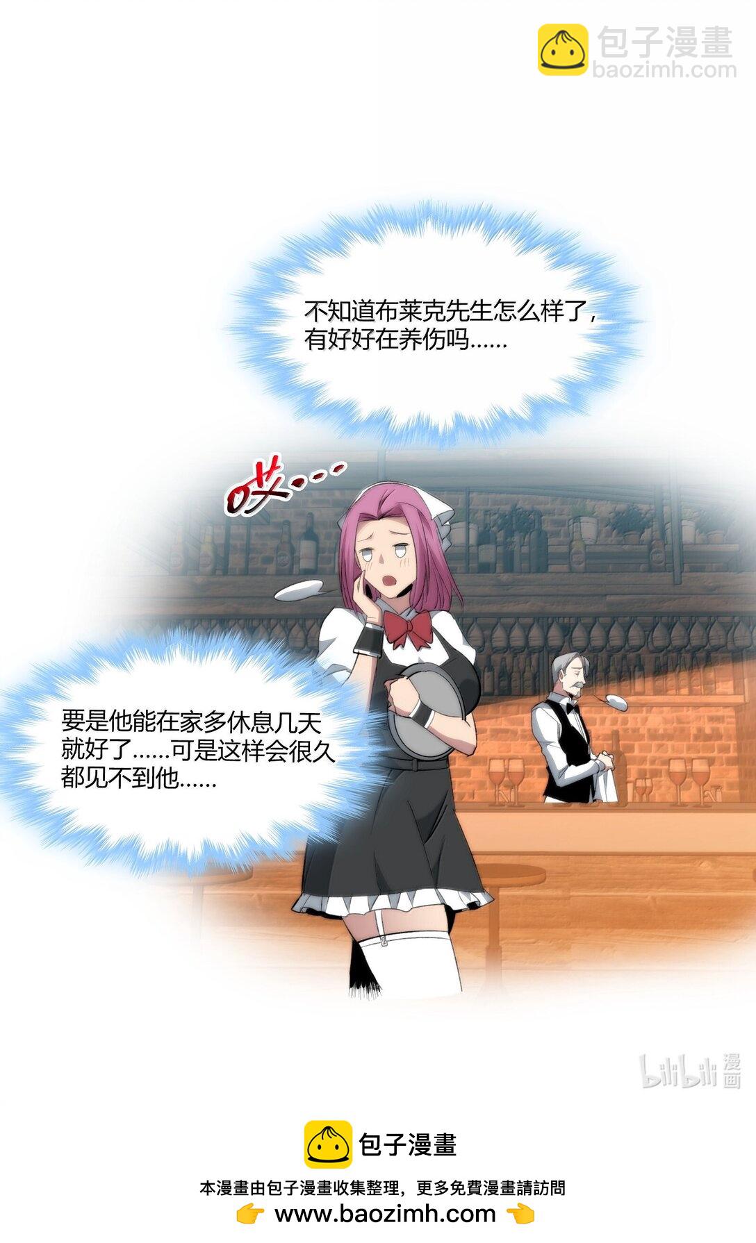 126 520特别番外：他们尚未开始恋爱（下）58
