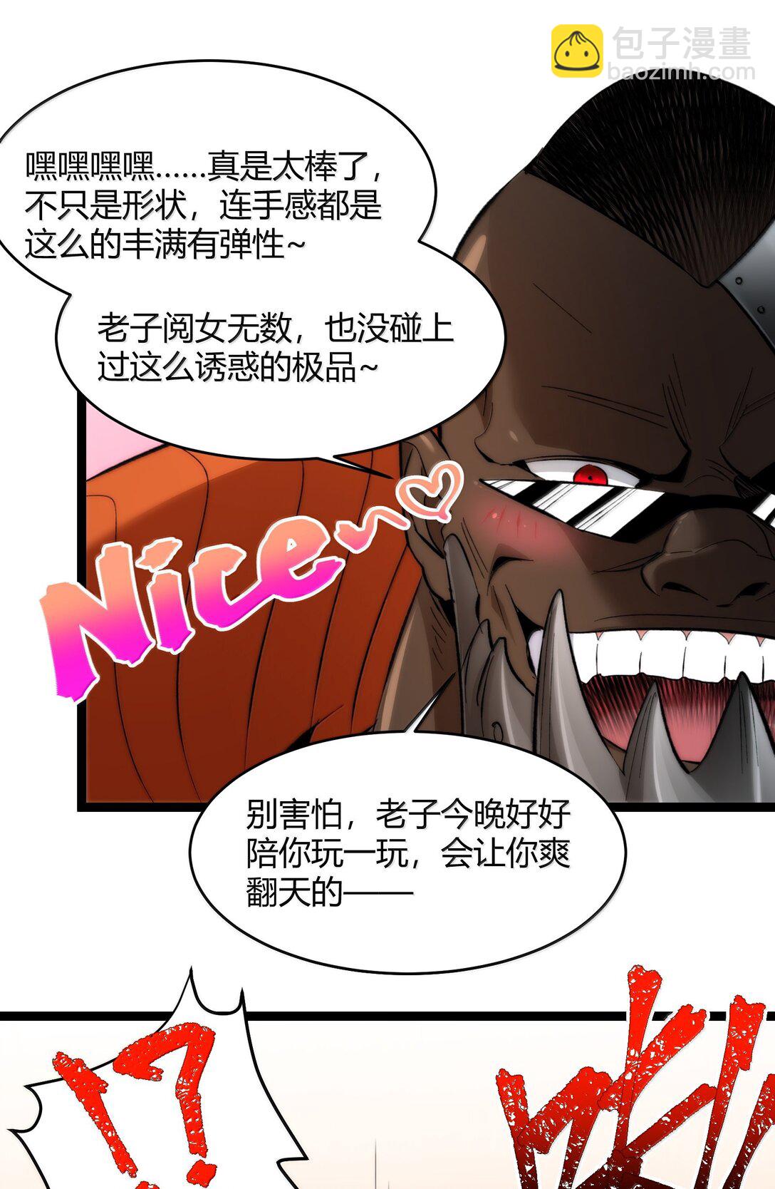 126 520特别番外：他们尚未开始恋爱（下）6