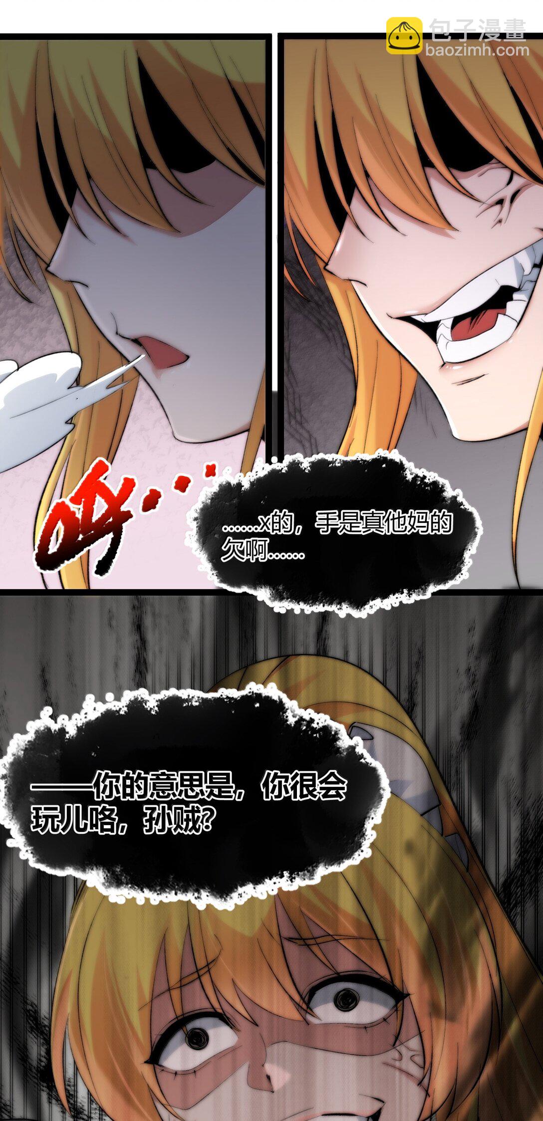 126 520特别番外：他们尚未开始恋爱（下）8