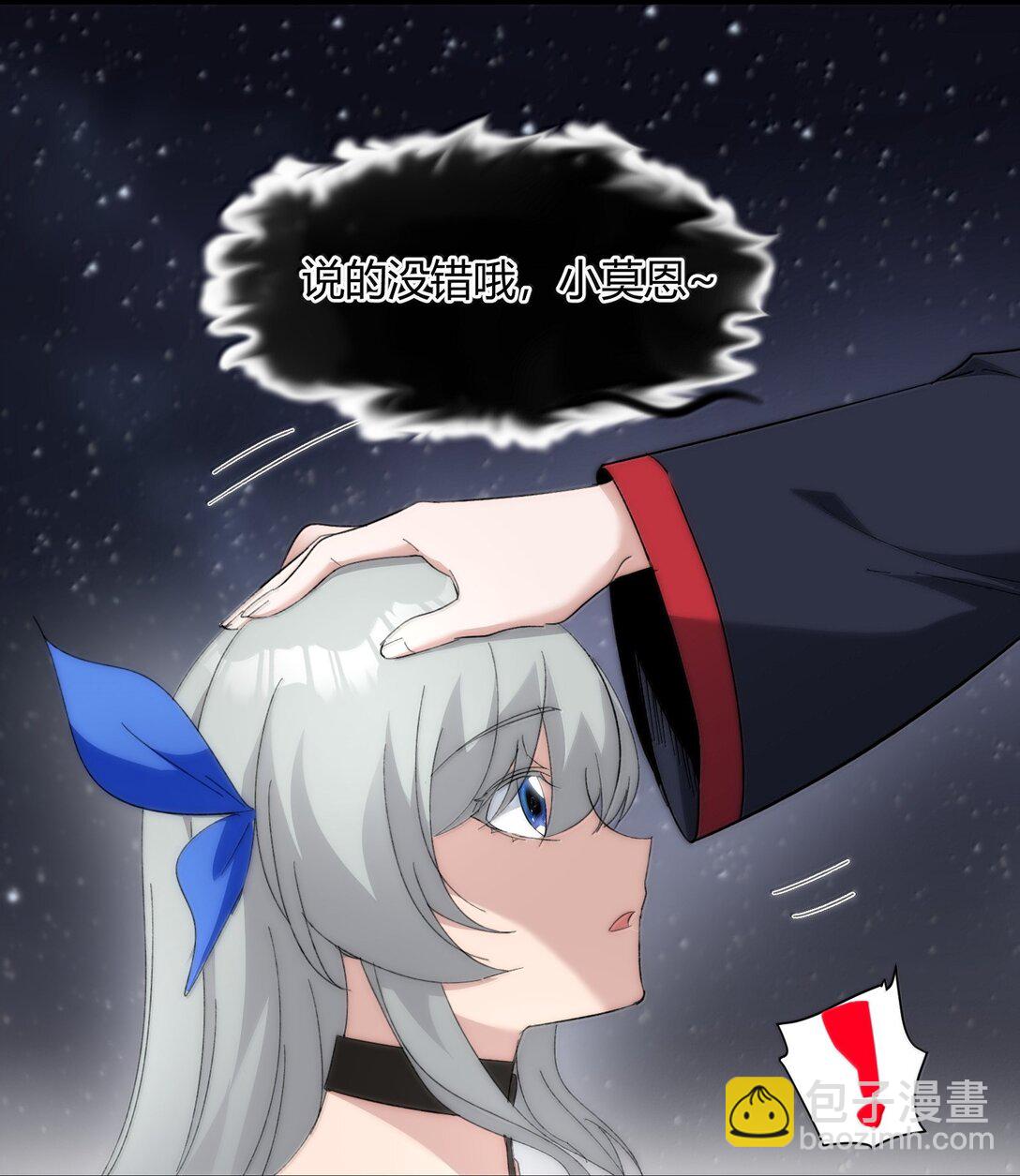 127 疑问36