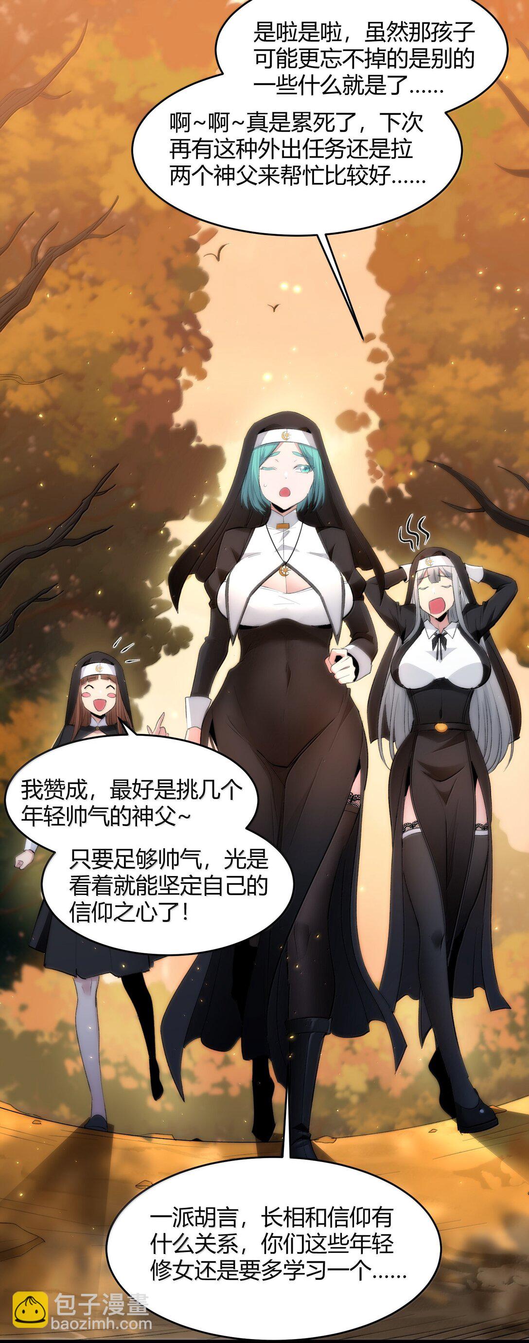 127 疑问54