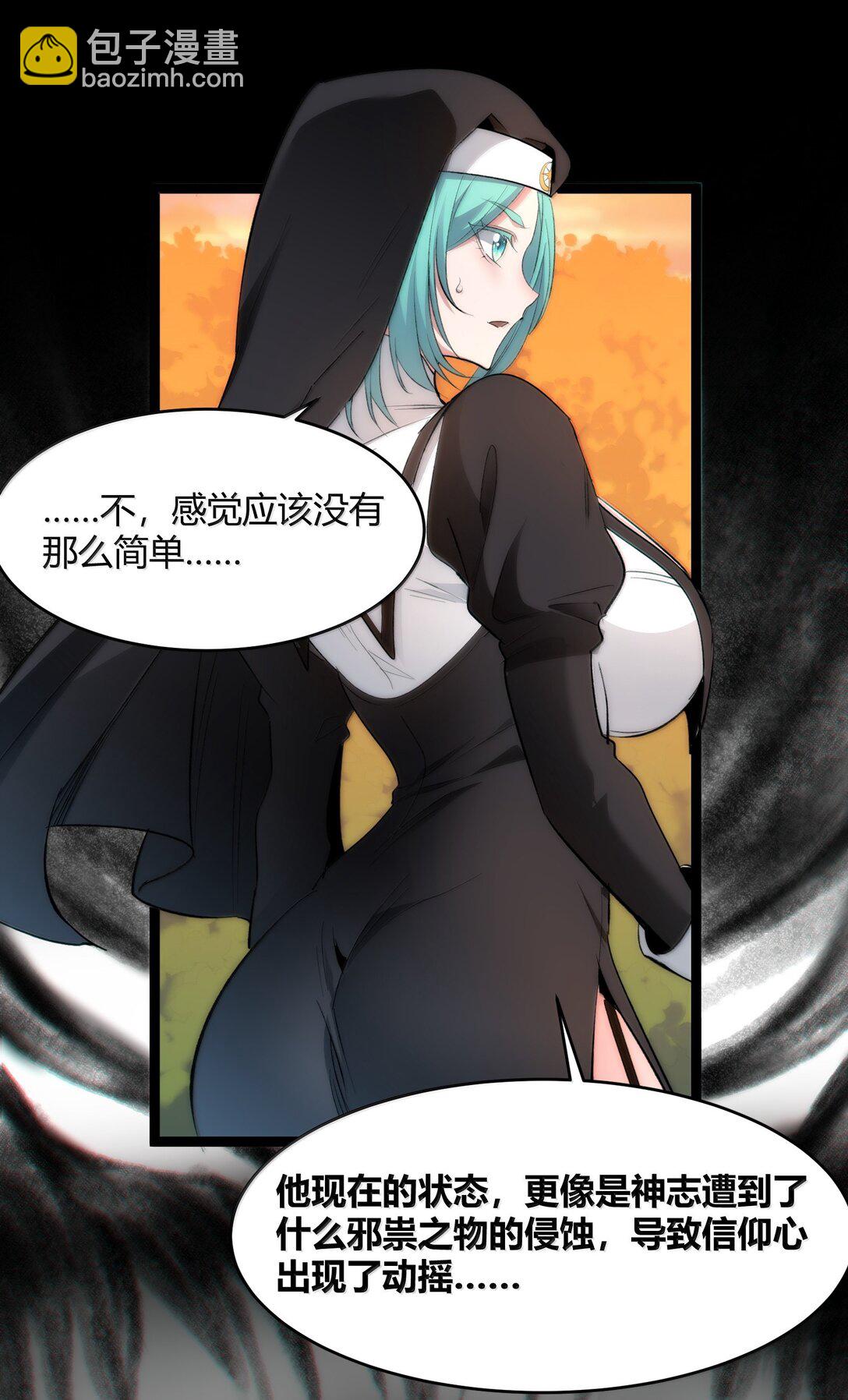 127 疑问67