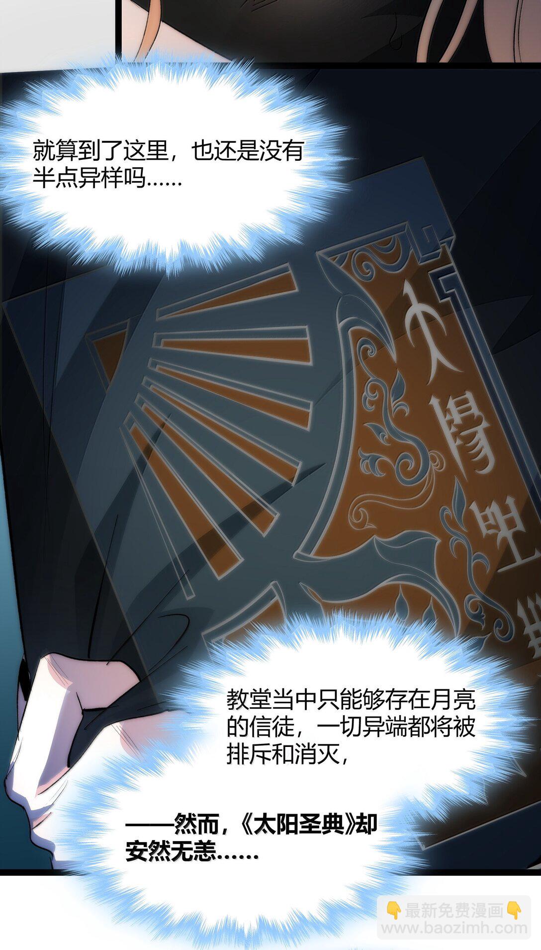 127 疑问74