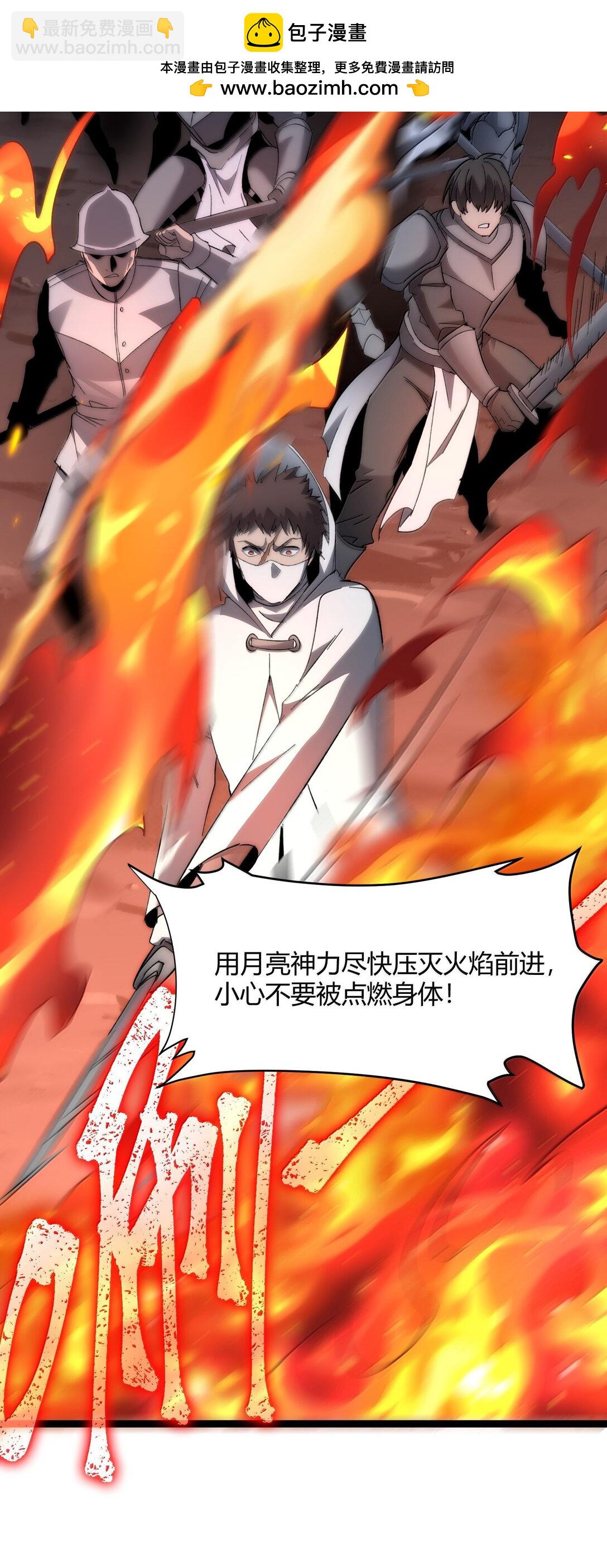 133 赞美……太阳！1