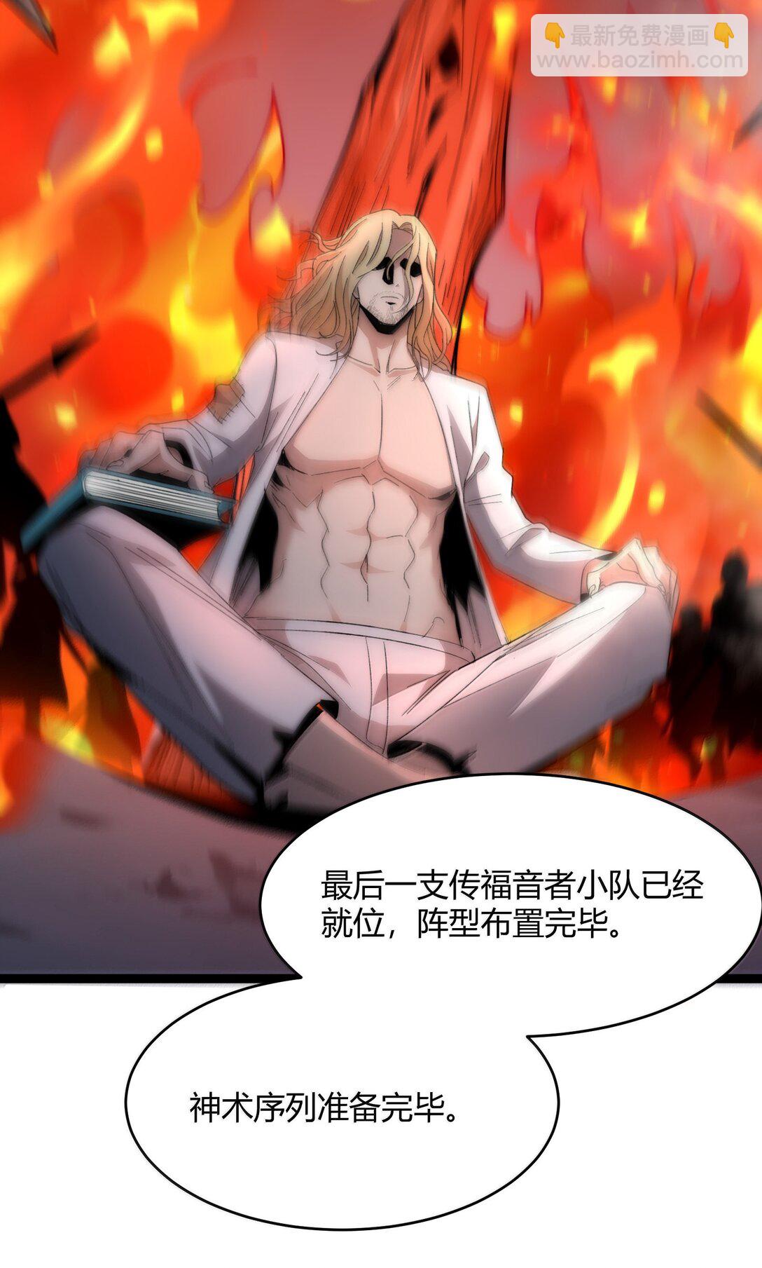 133 赞美……太阳！10