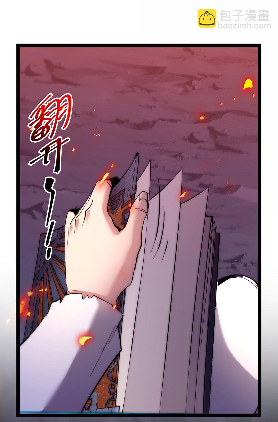 133 赞美……太阳！22