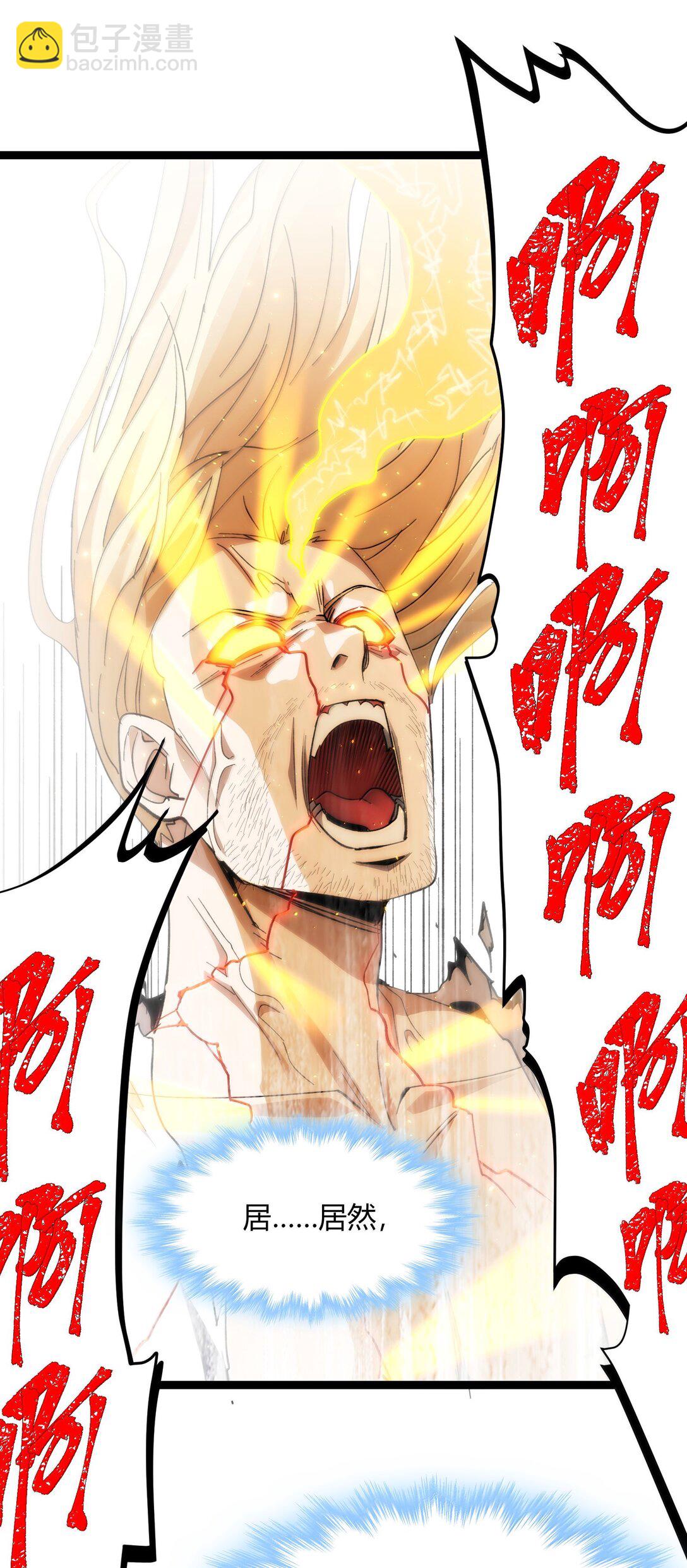 133 赞美……太阳！29