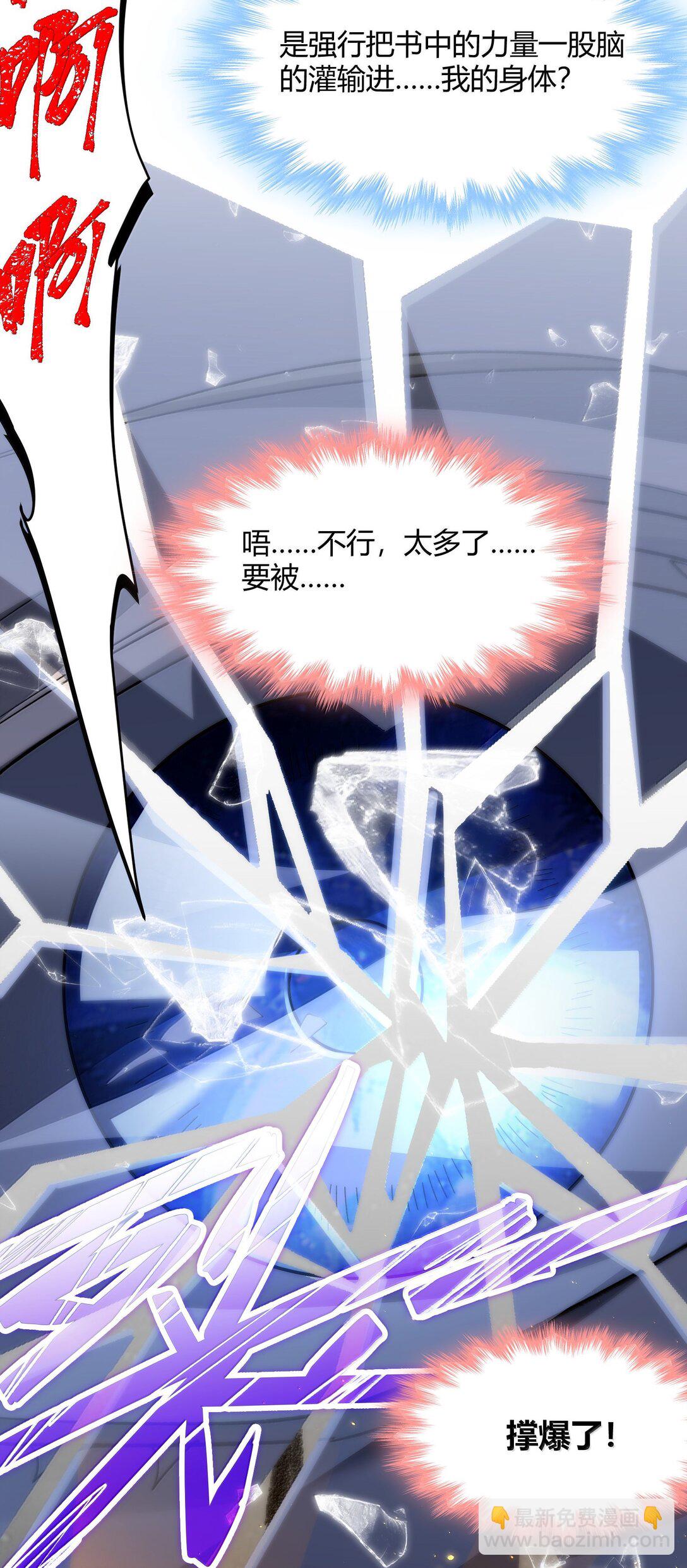 133 赞美……太阳！30