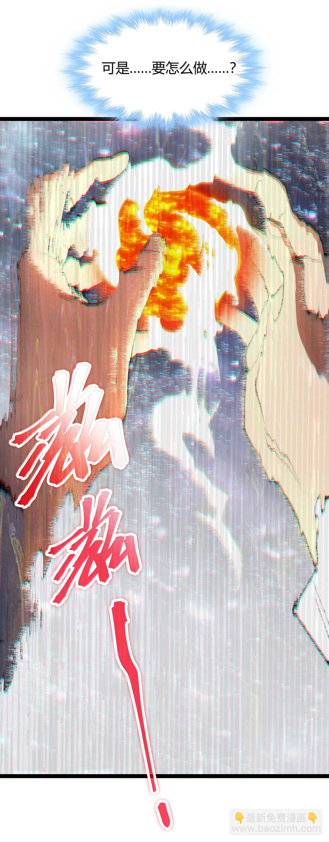 133 赞美……太阳！35