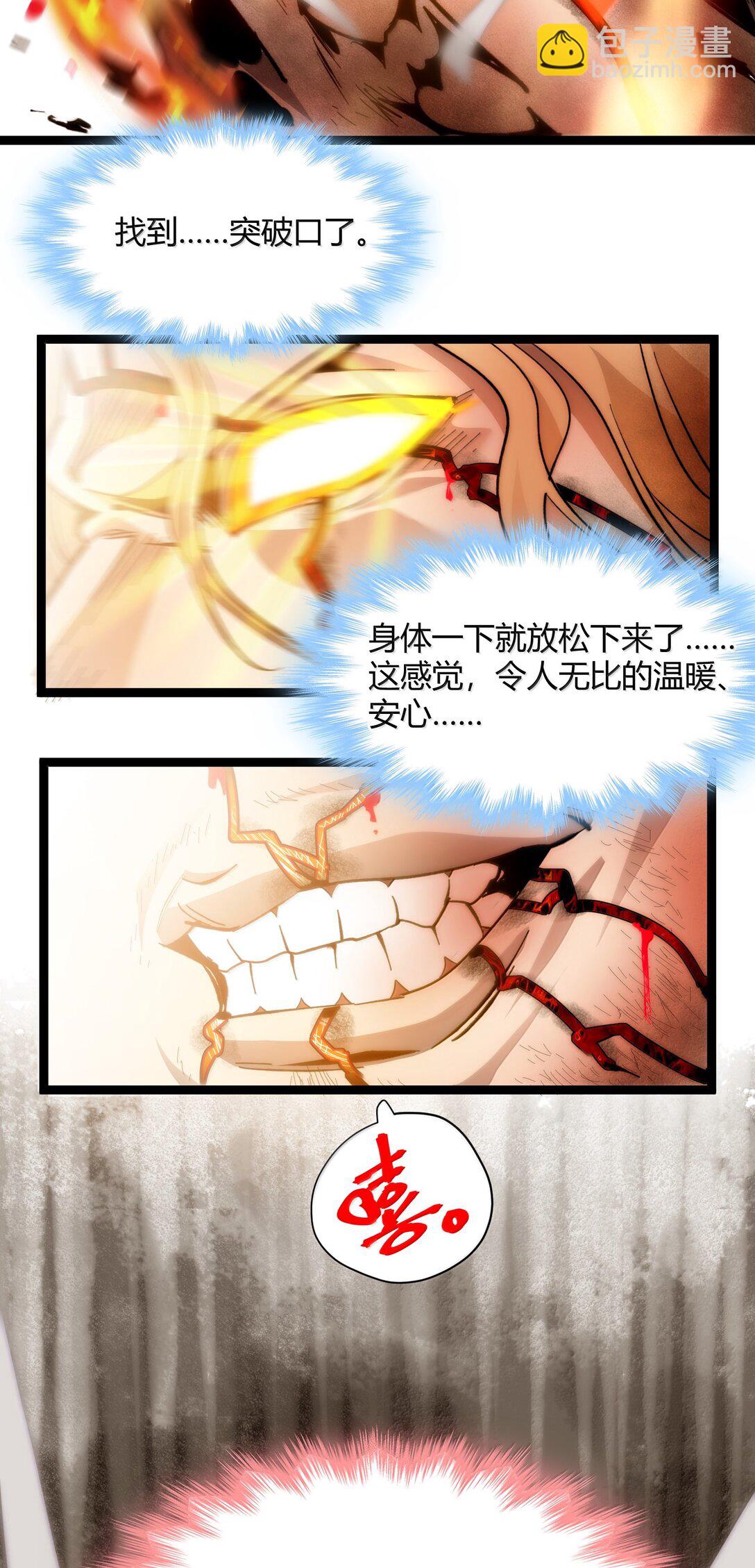 133 赞美……太阳！41