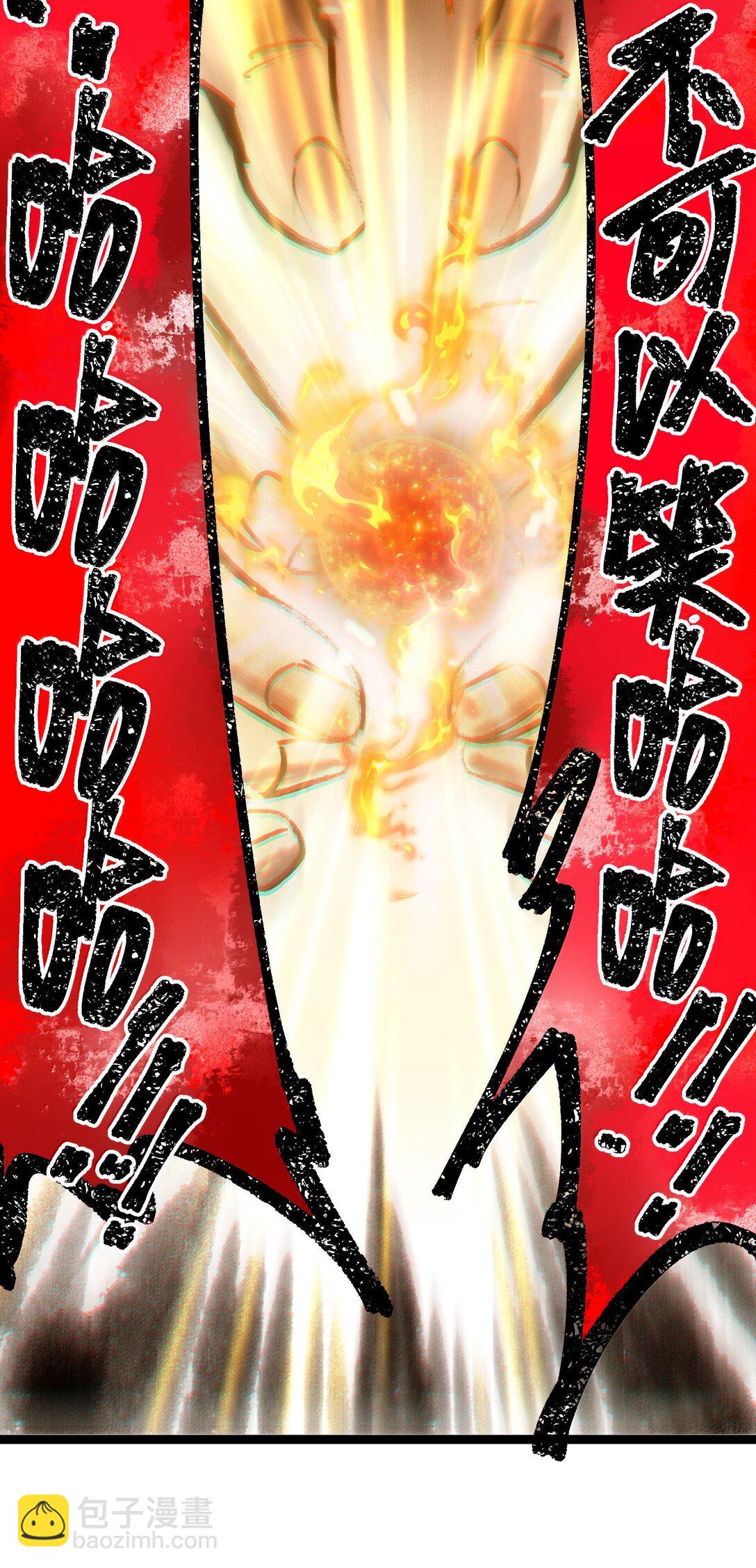 133 赞美……太阳！43