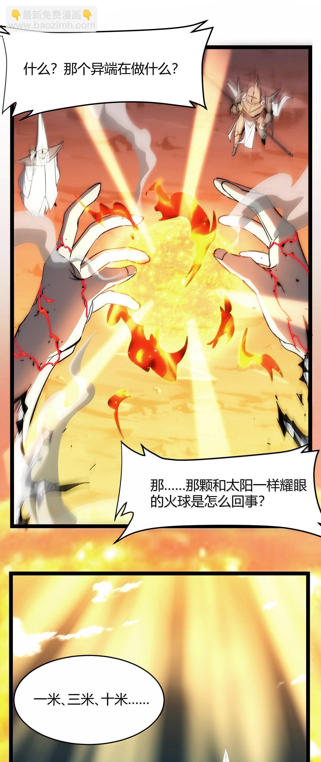 133 赞美……太阳！44