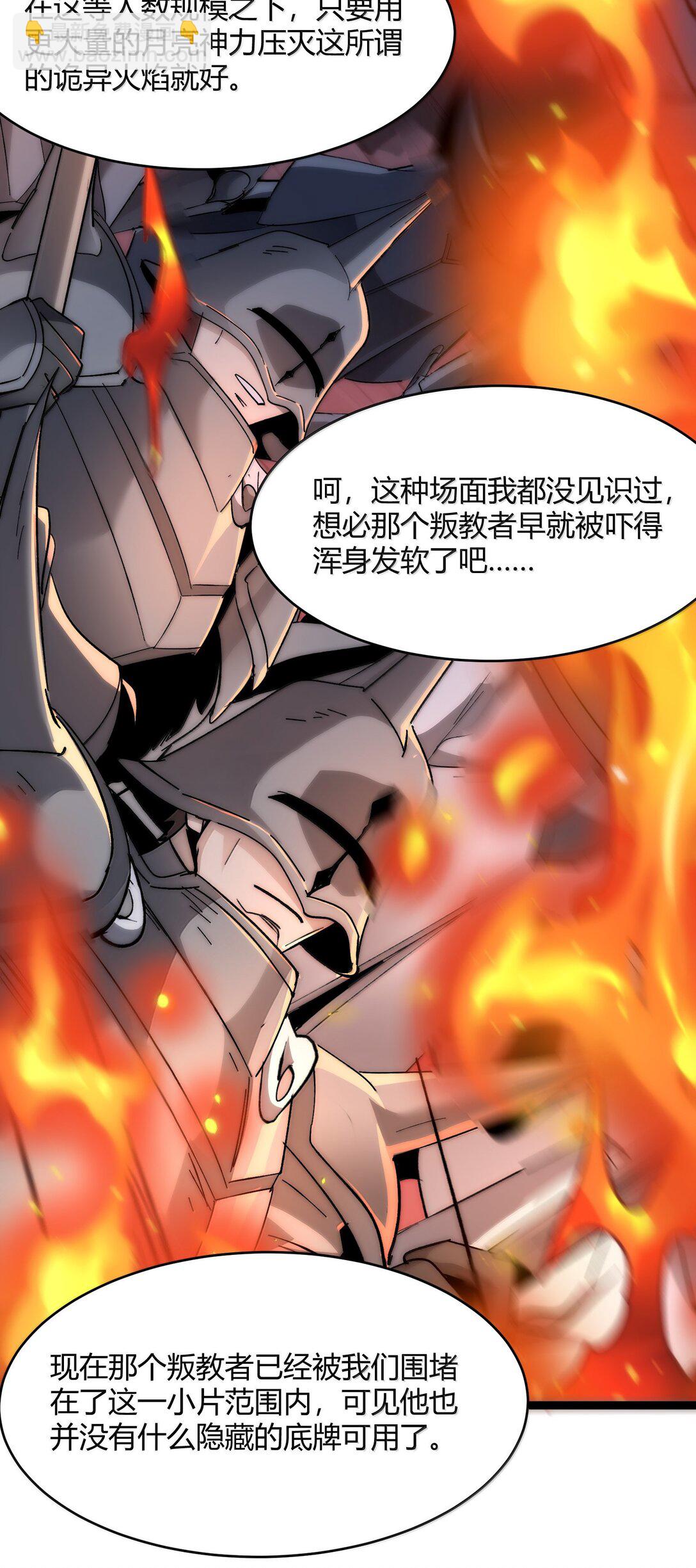 133 赞美……太阳！5