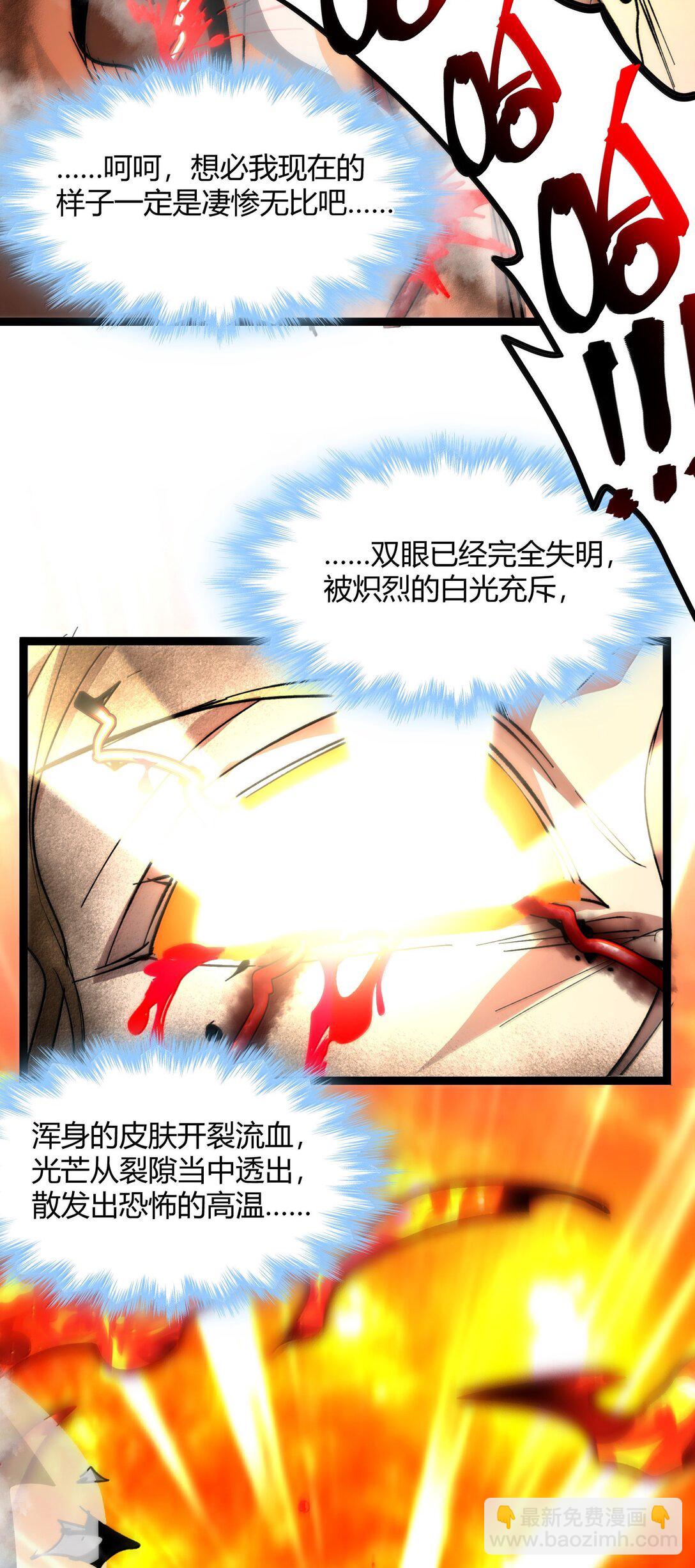 133 赞美……太阳！62