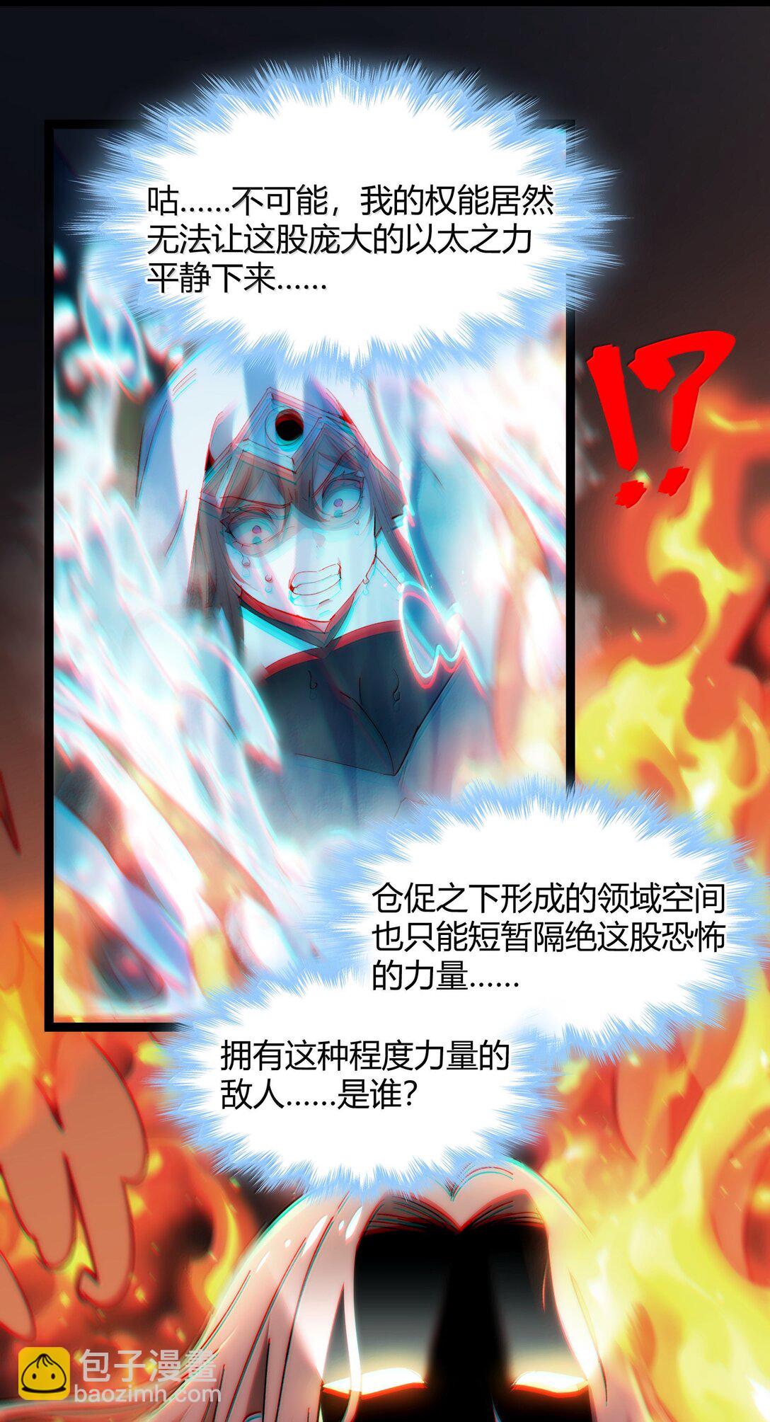 133 赞美……太阳！86