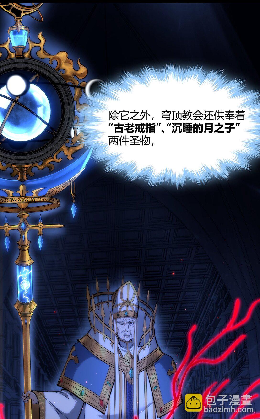 134 银色胎盘22