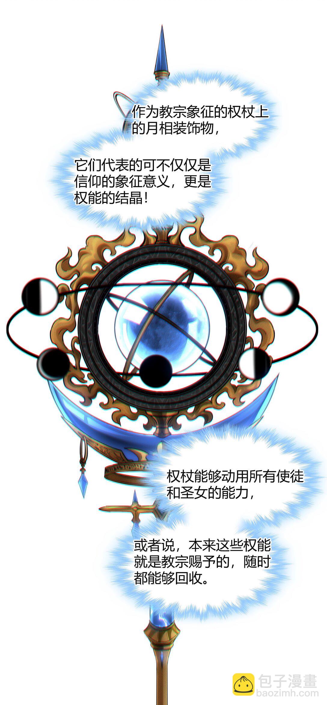 134 银色胎盘51