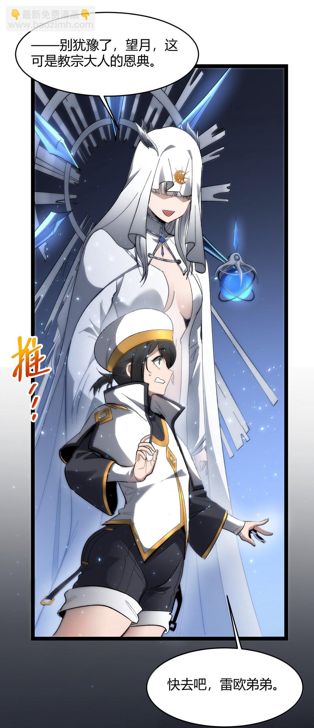 134 银色胎盘80