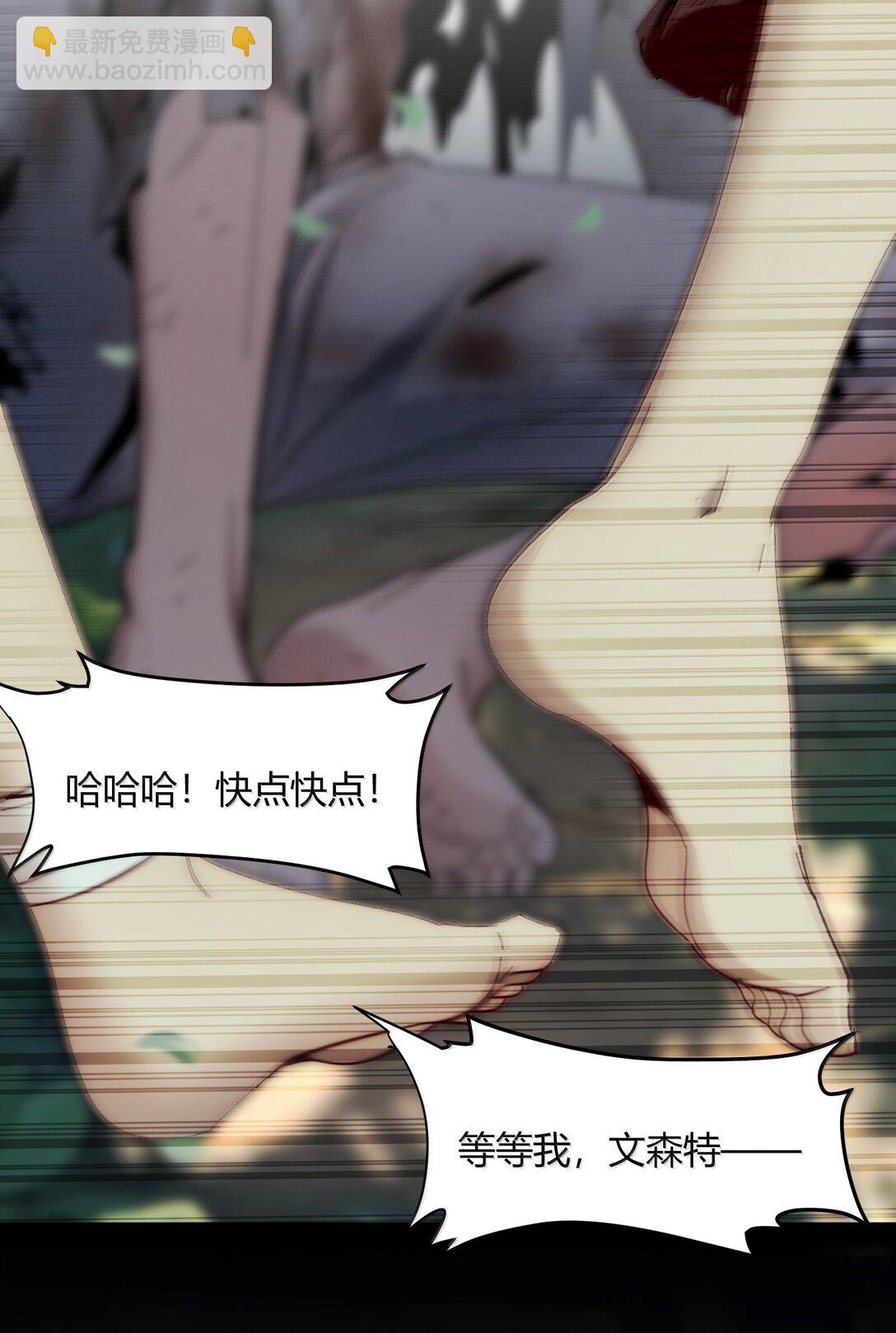 135 以父之名（上）18