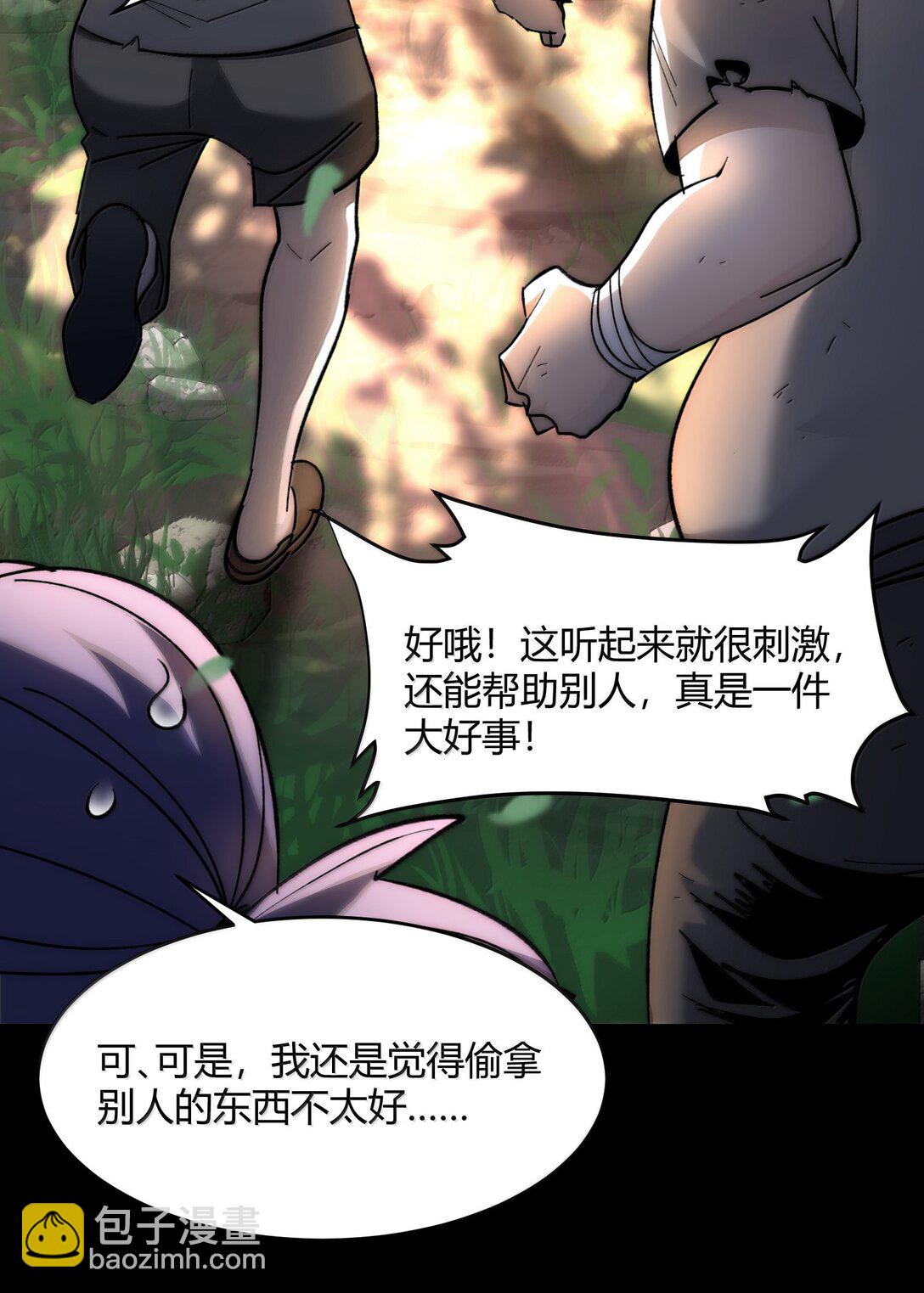 135 以父之名（上）20