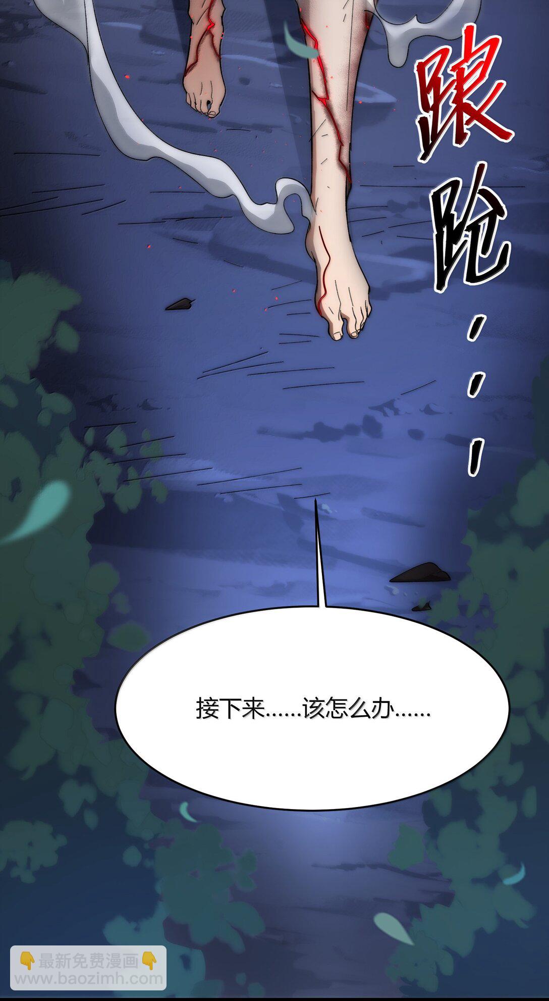 135 以父之名（上）3