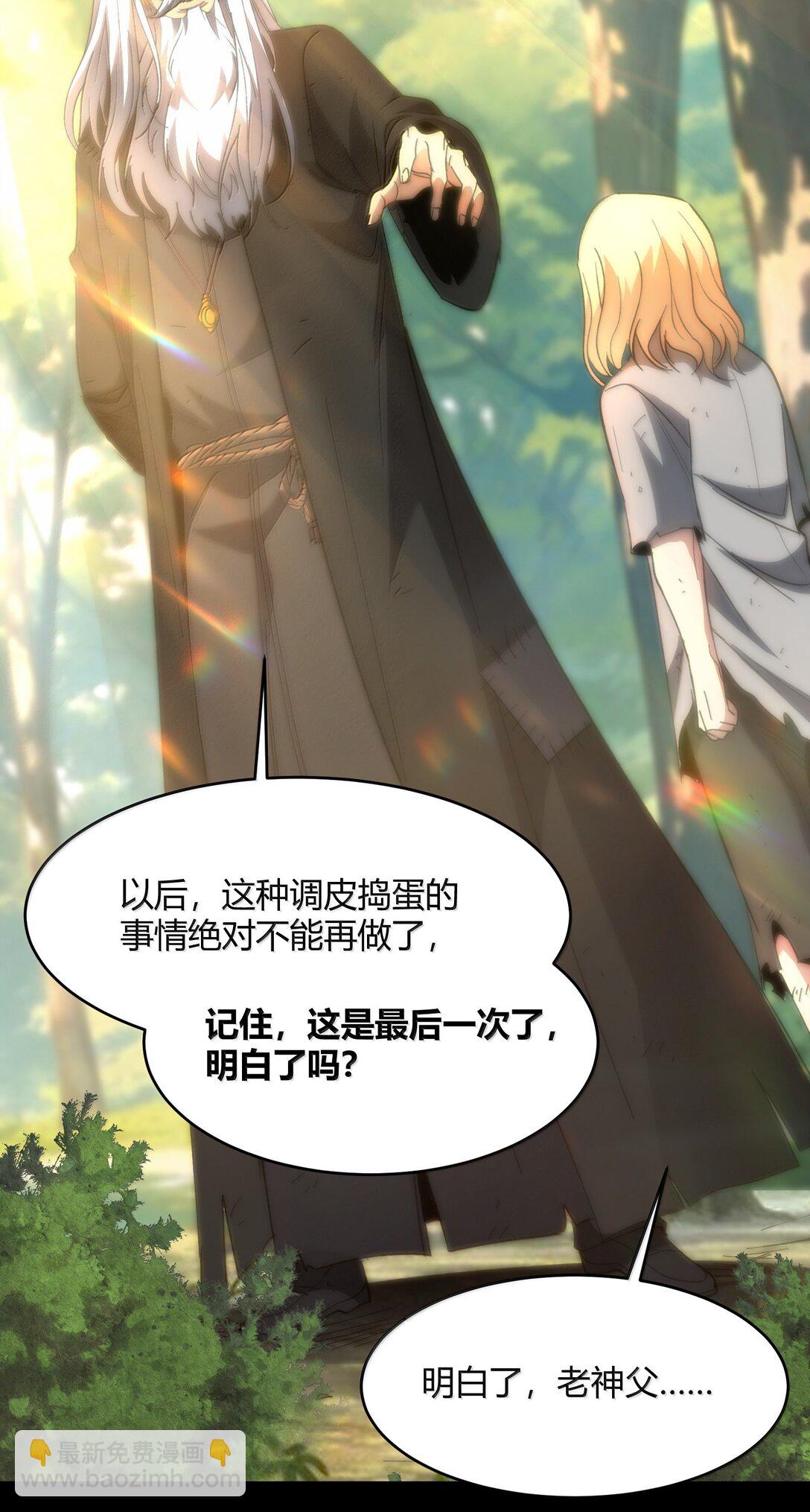 135 以父之名（上）31