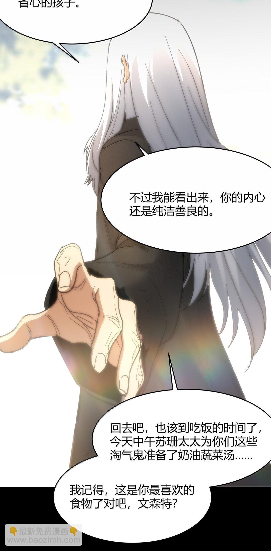 135 以父之名（上）33