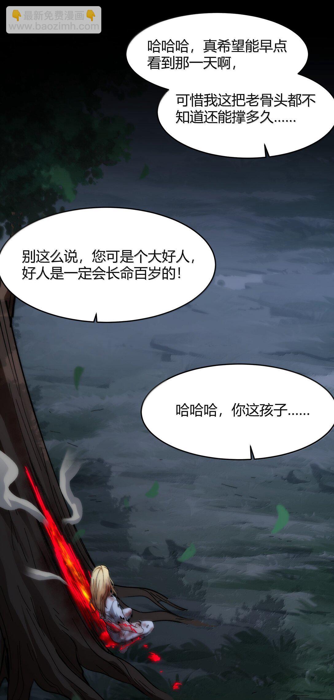 135 以父之名（上）37