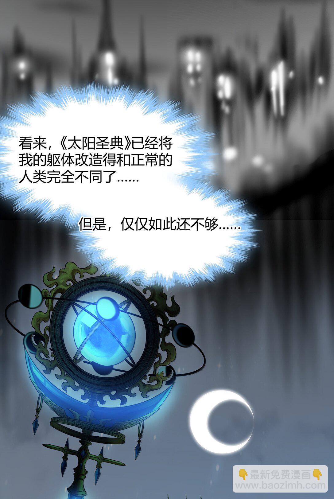 135 以父之名（上）50