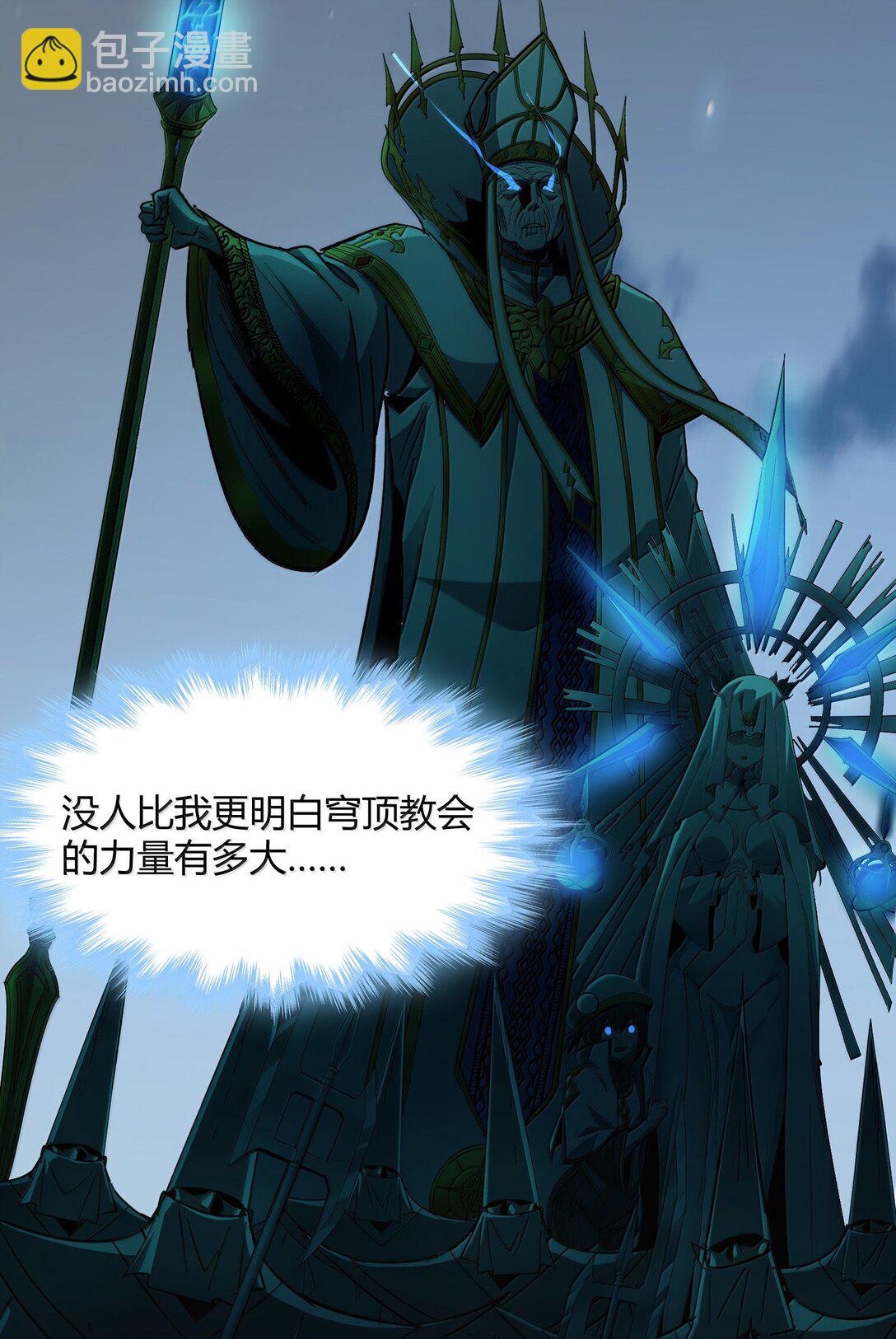 135 以父之名（上）51