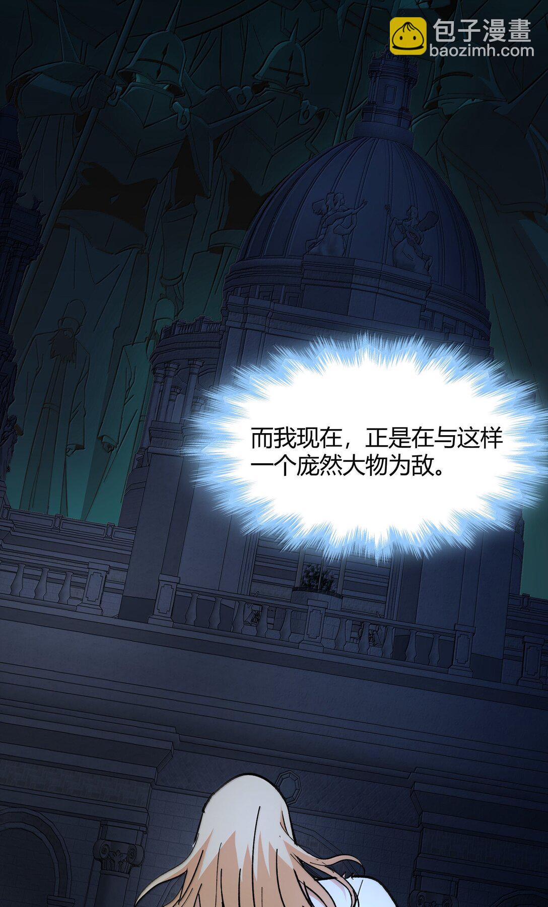 135 以父之名（上）52