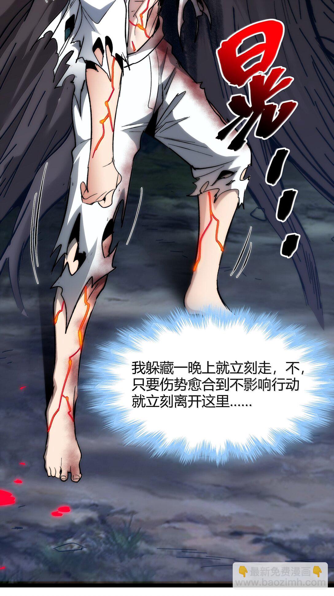 135 以父之名（上）56