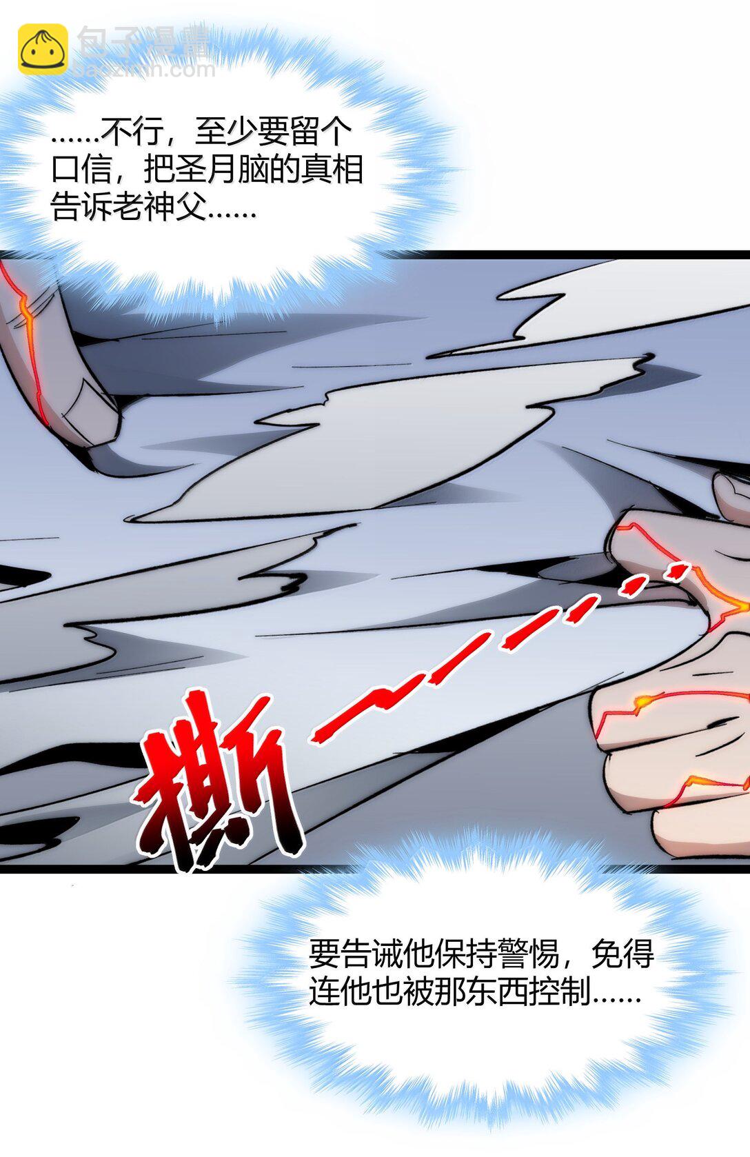 135 以父之名（上）57