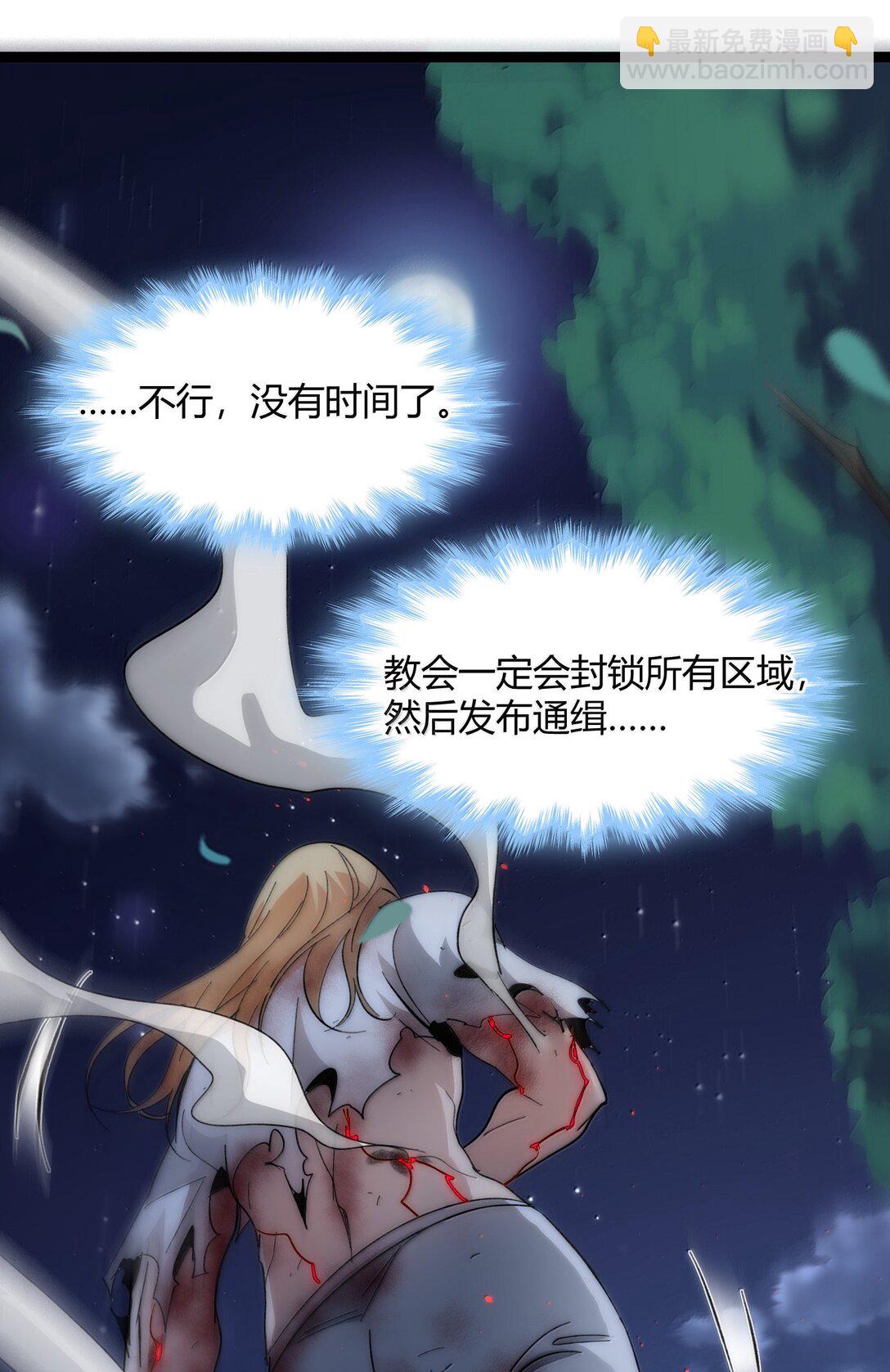 135 以父之名（上）6
