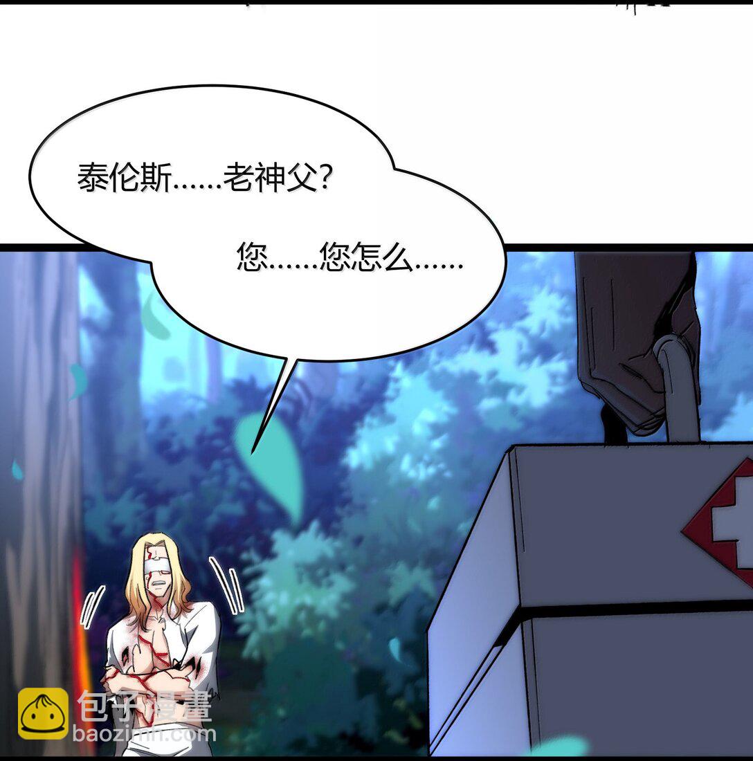 135 以父之名（上）62
