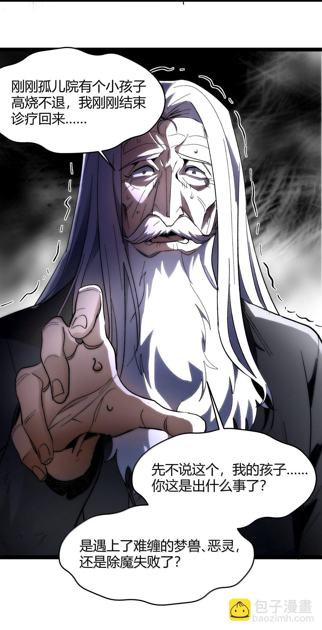 135 以父之名（上）63