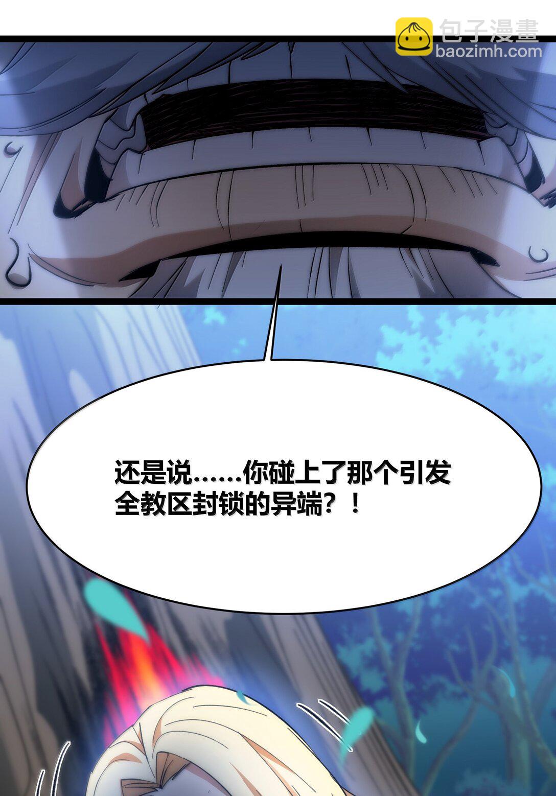 135 以父之名（上）64