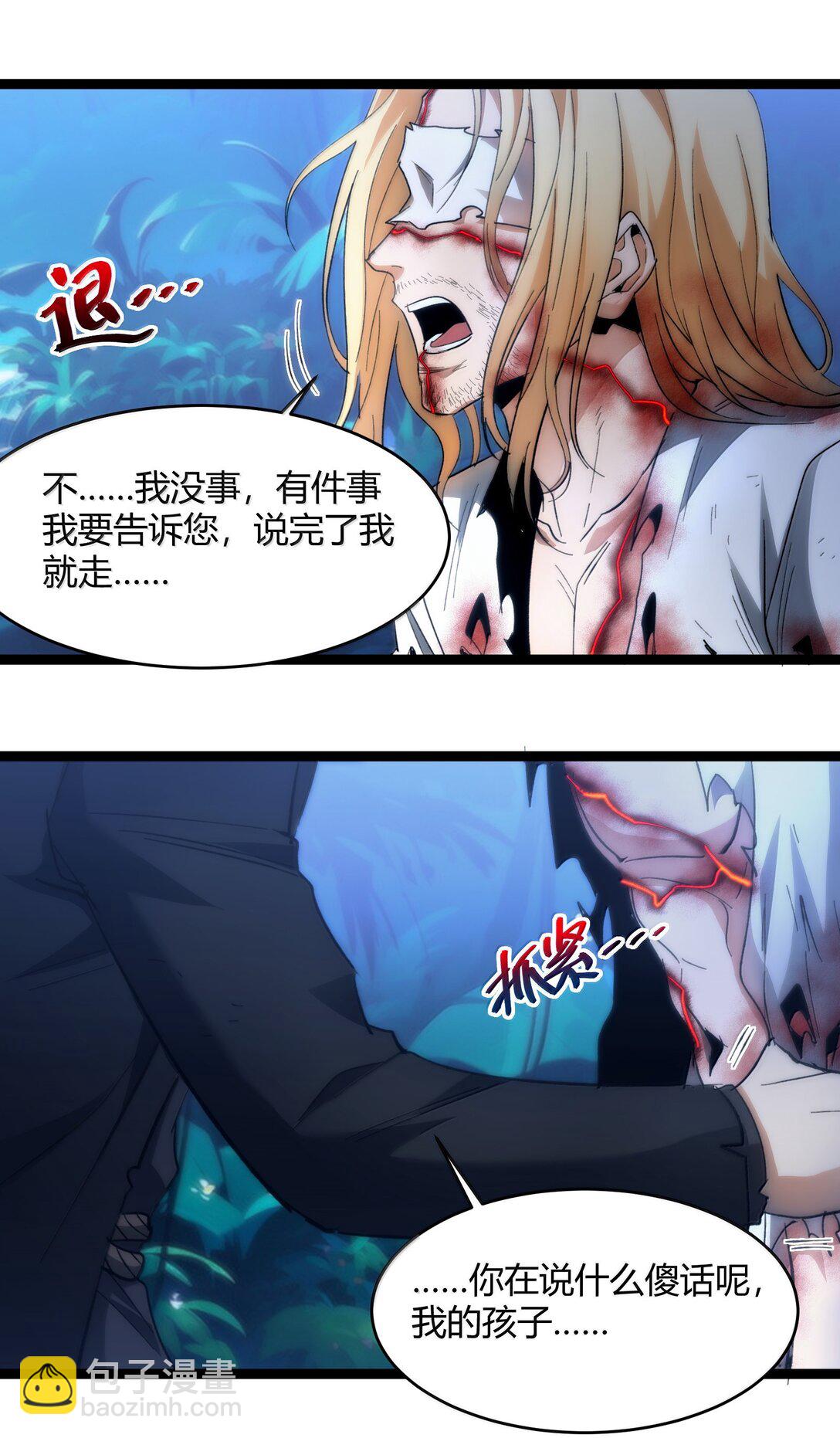 135 以父之名（上）68
