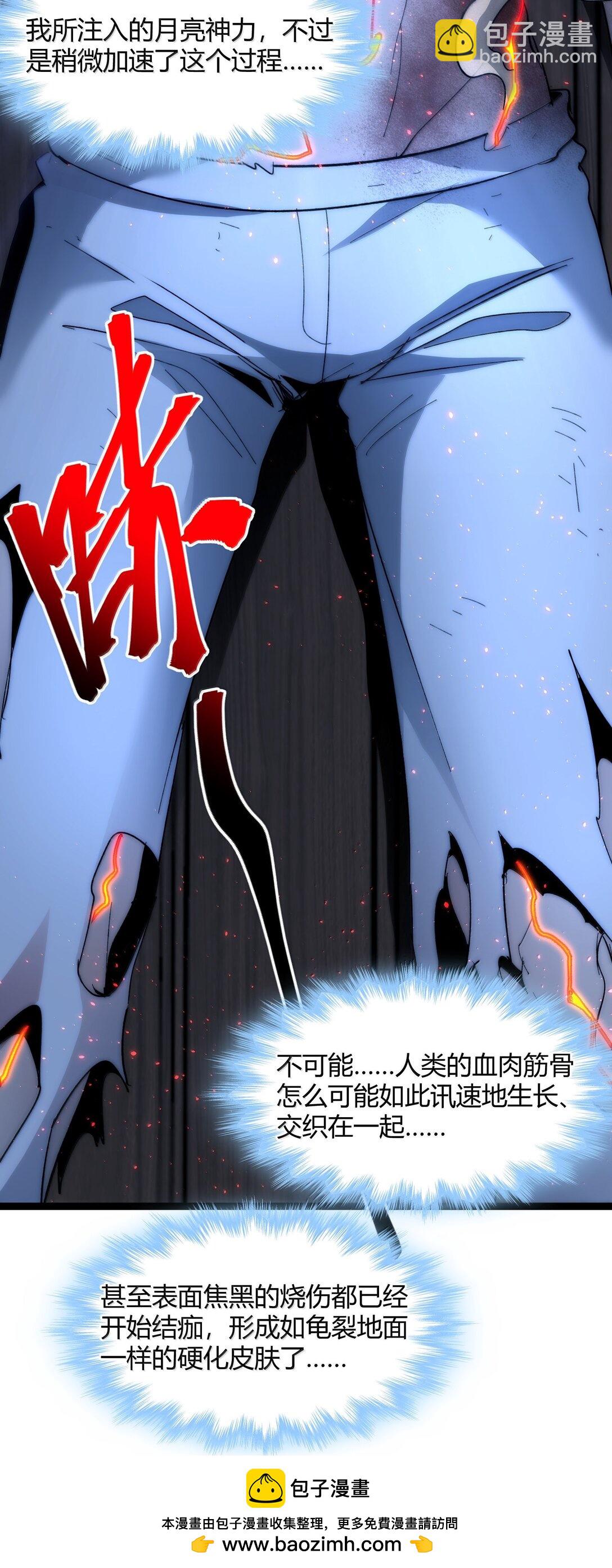 135 以父之名（上）83
