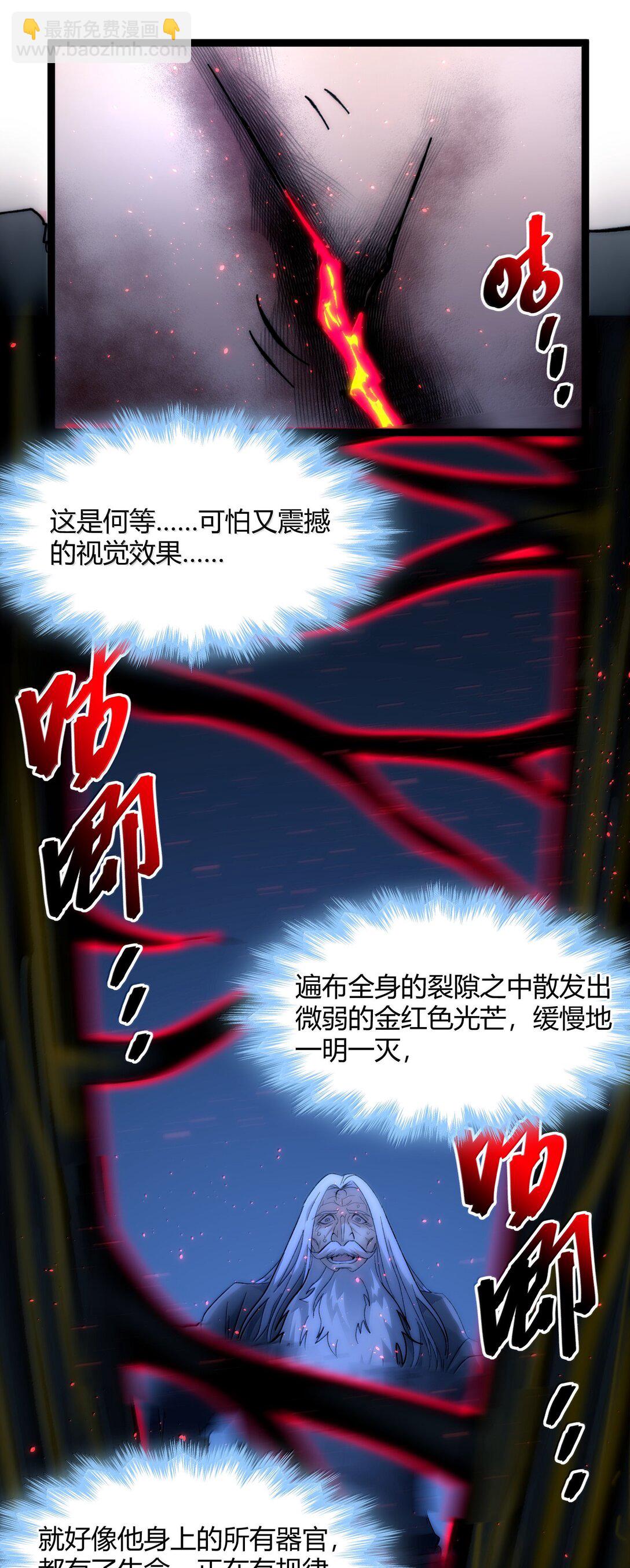 135 以父之名（上）85