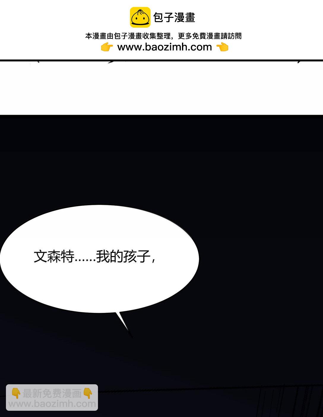 135 以父之名（上）87