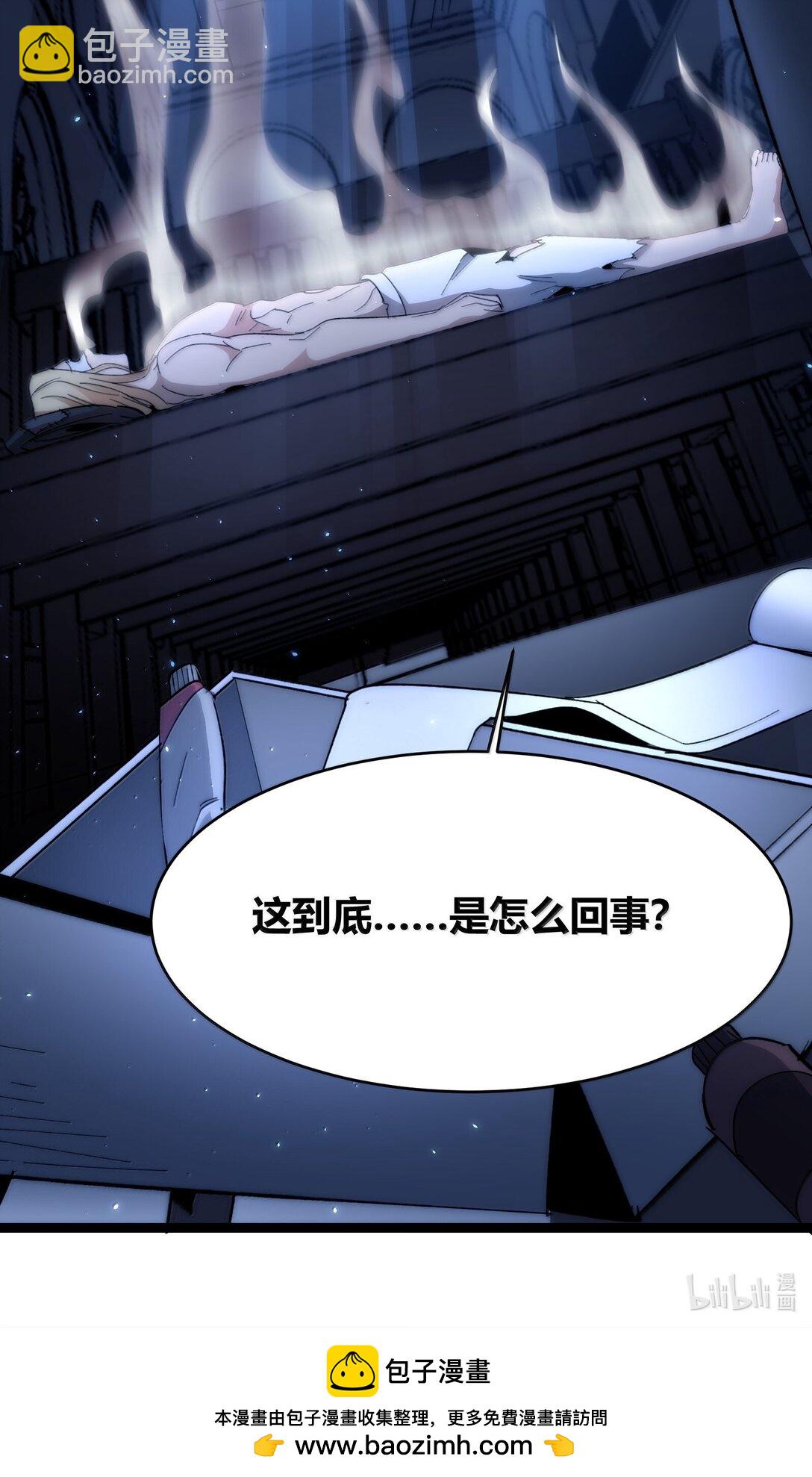 135 以父之名（上）89